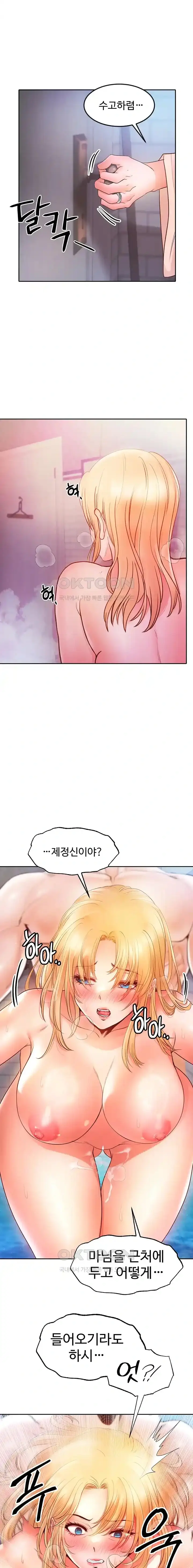 웹툰 이미지 139