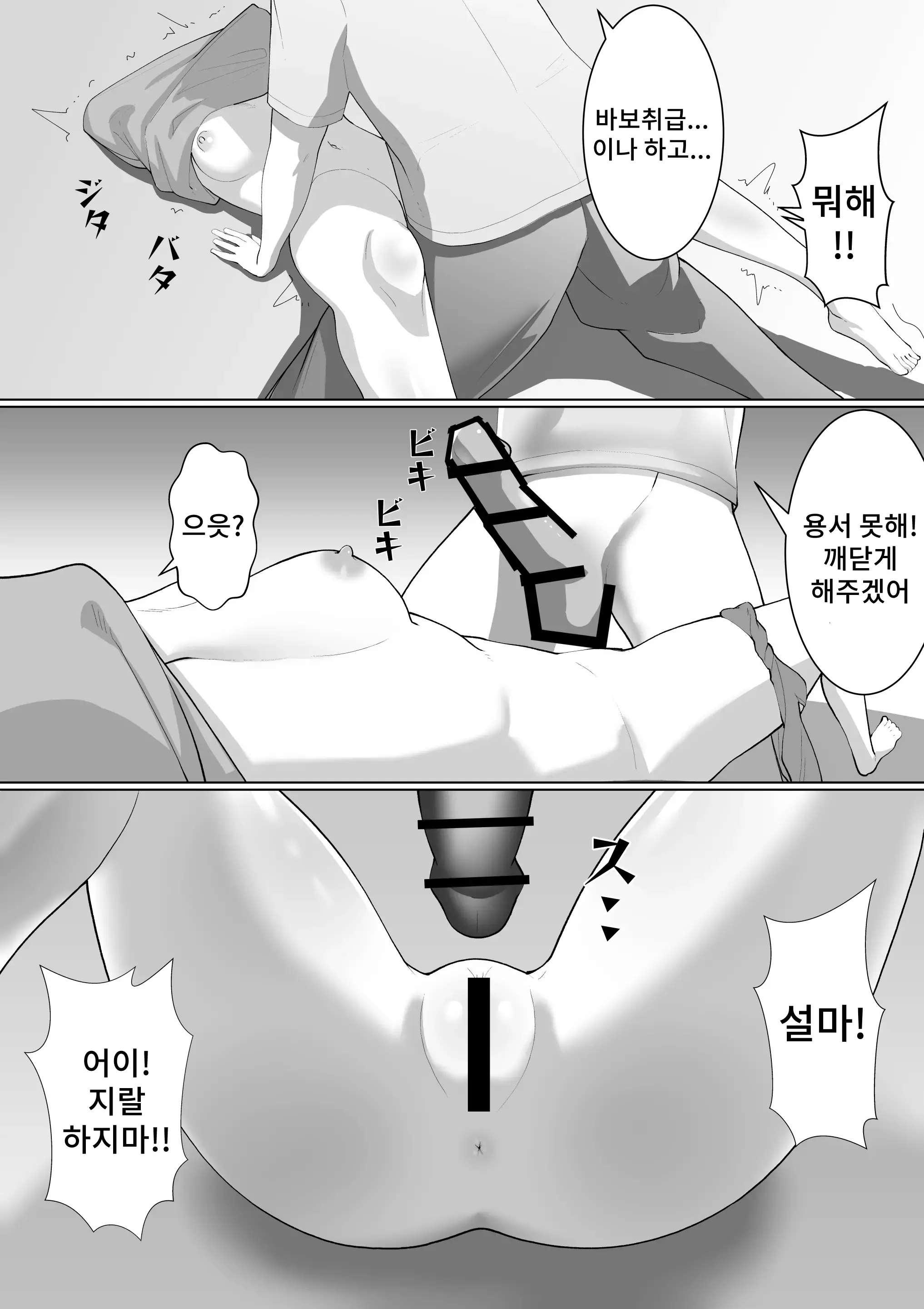 웹툰 이미지 53