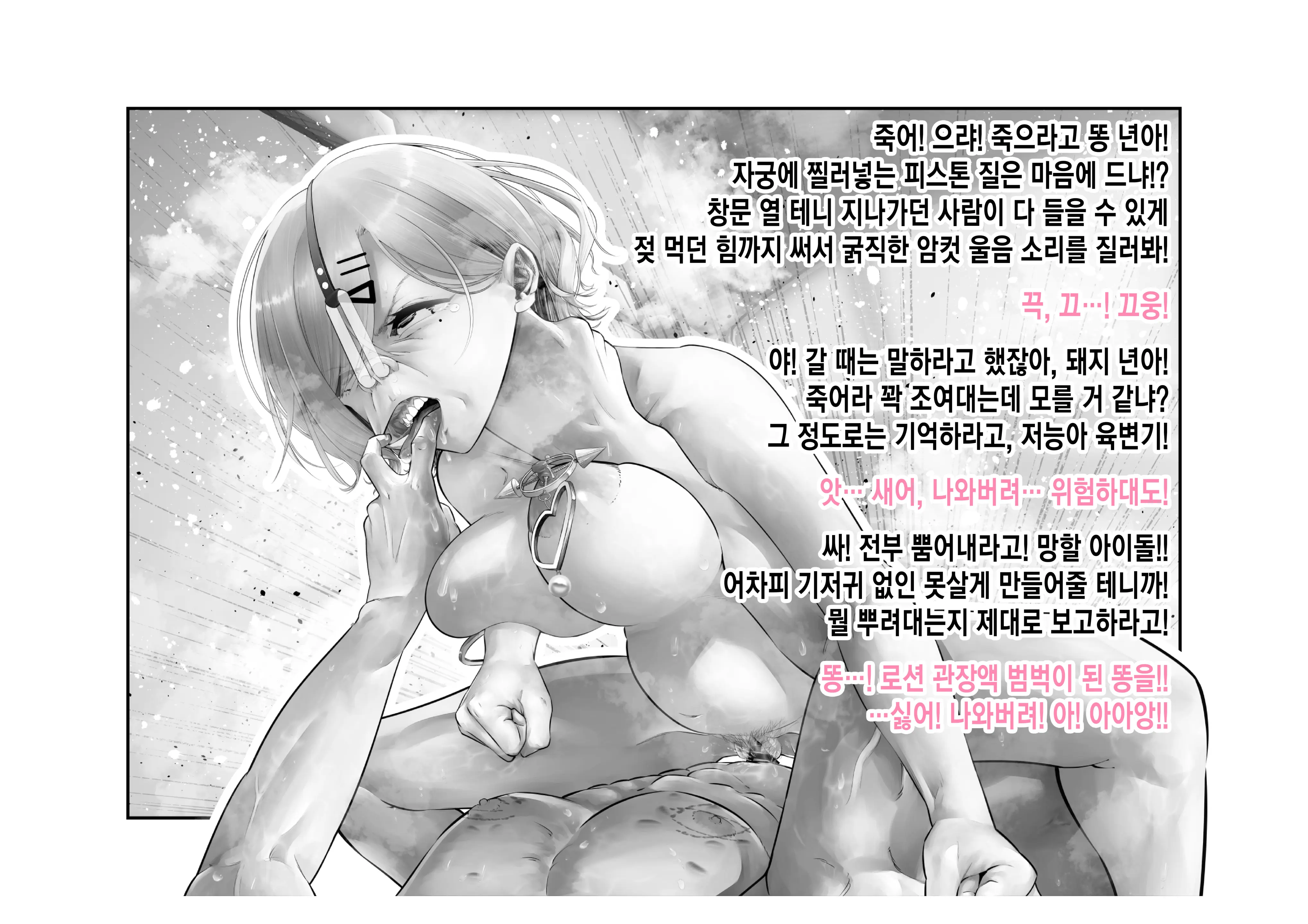 웹툰 이미지 81