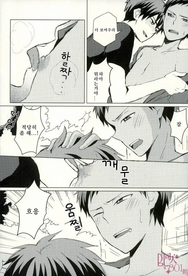 웹툰 이미지 12