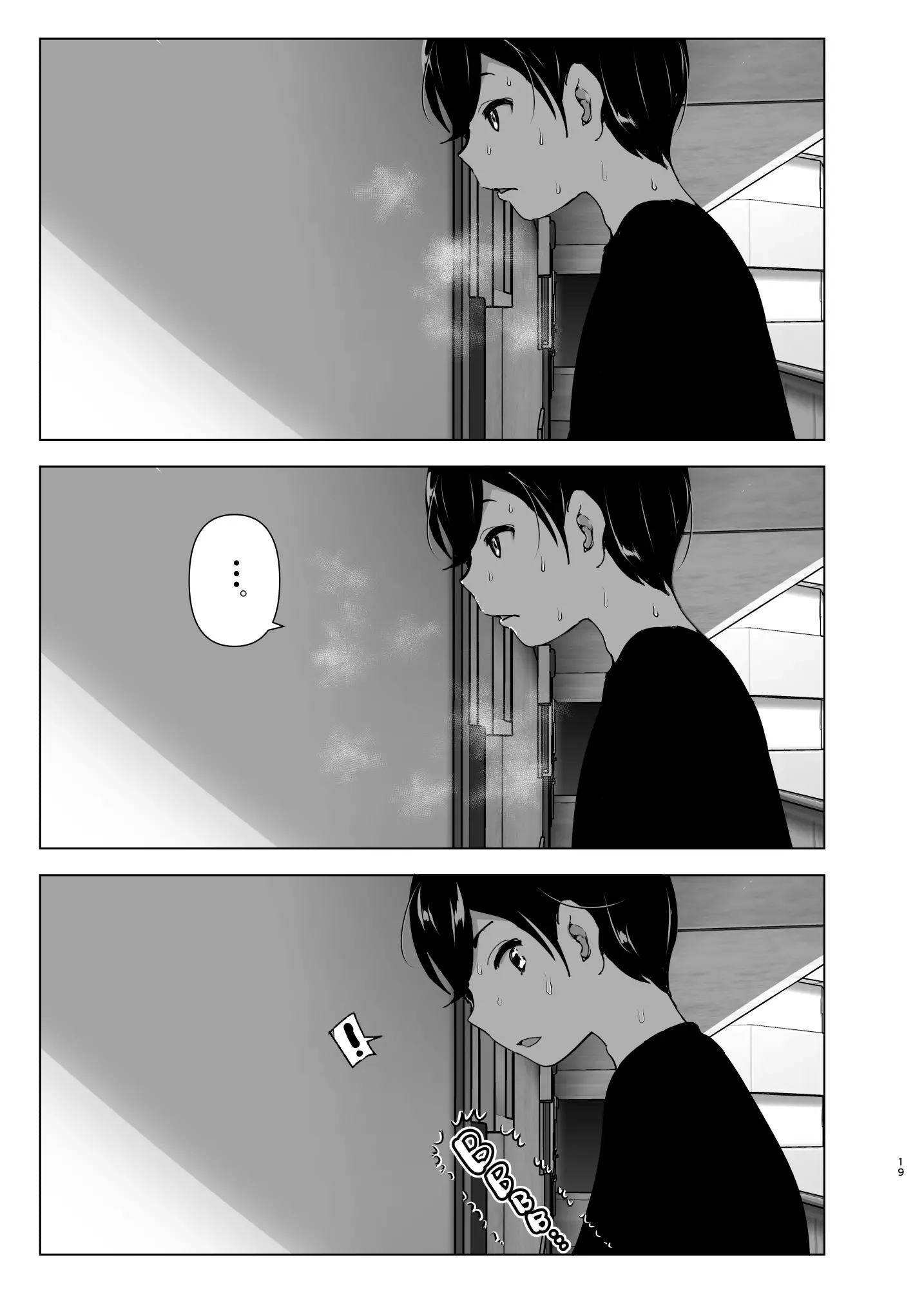 웹툰 이미지 18