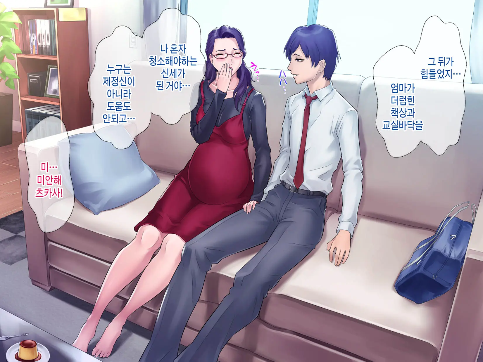 웹툰 이미지 101