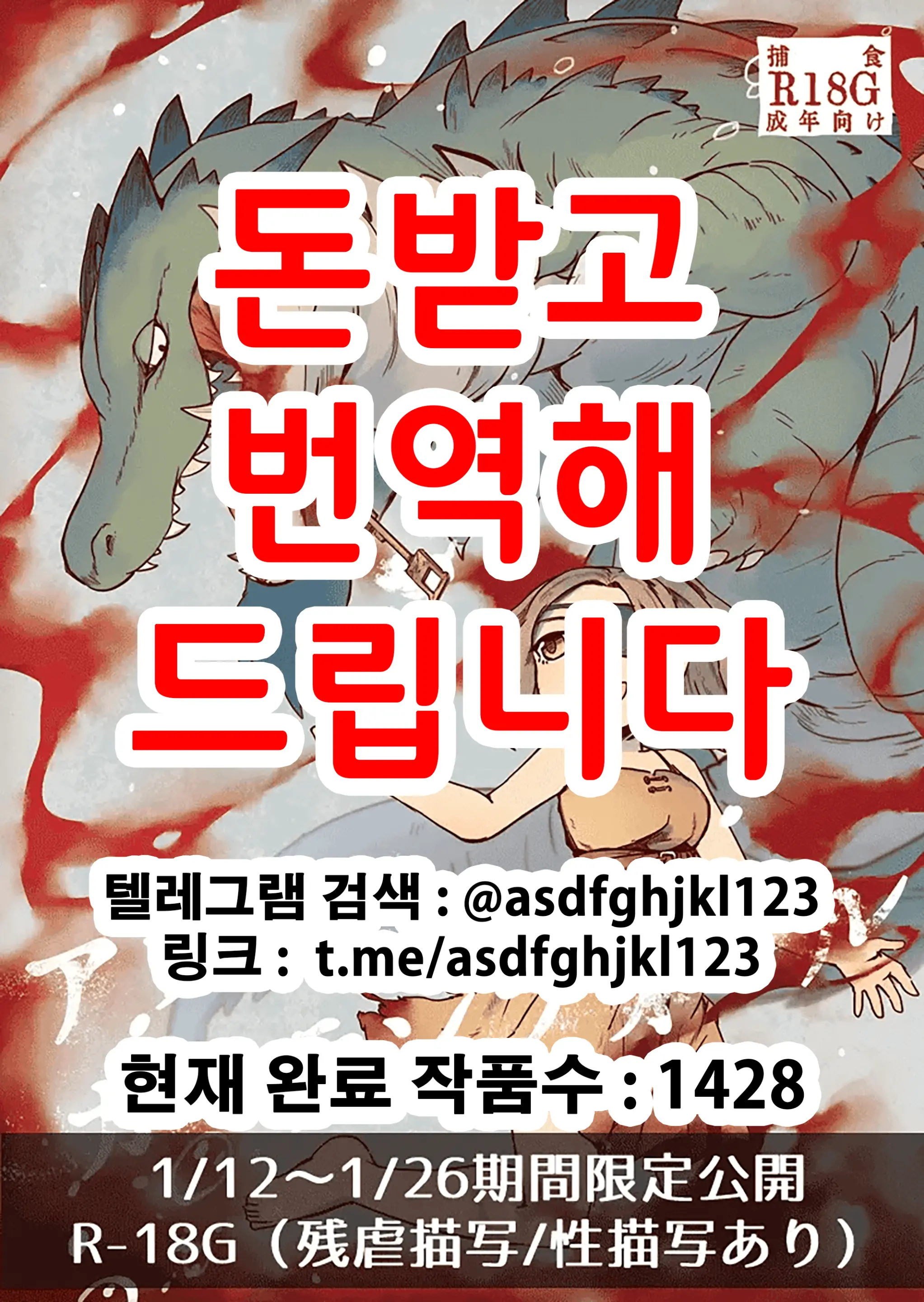 웹툰 이미지 0