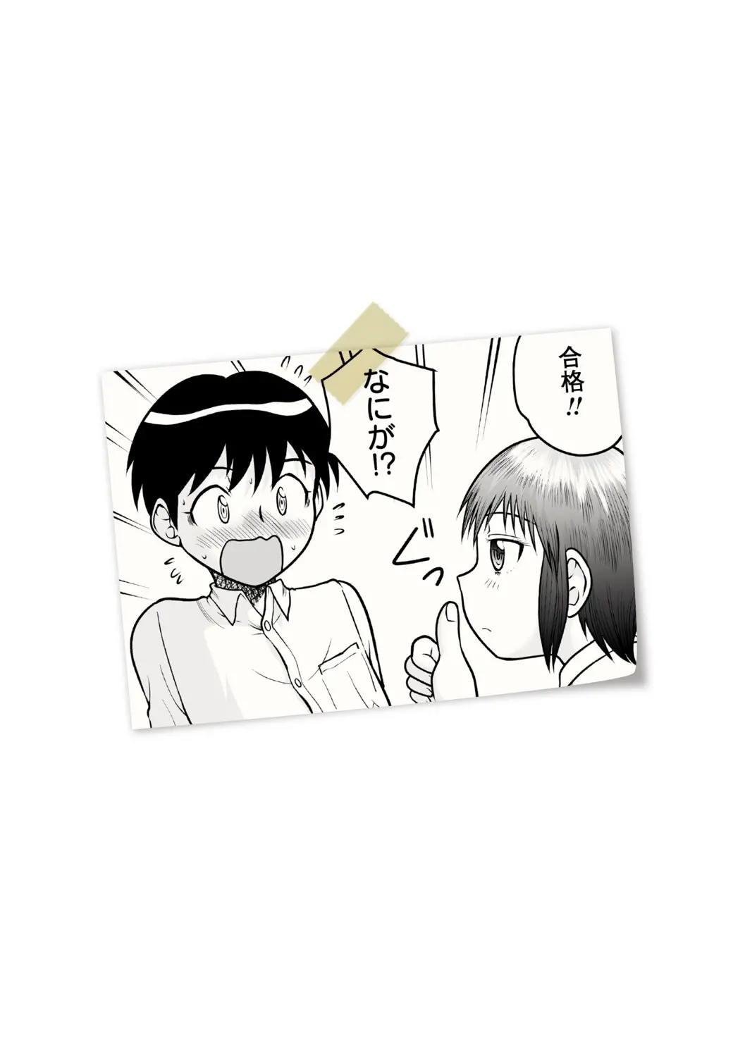 웹툰 이미지 265