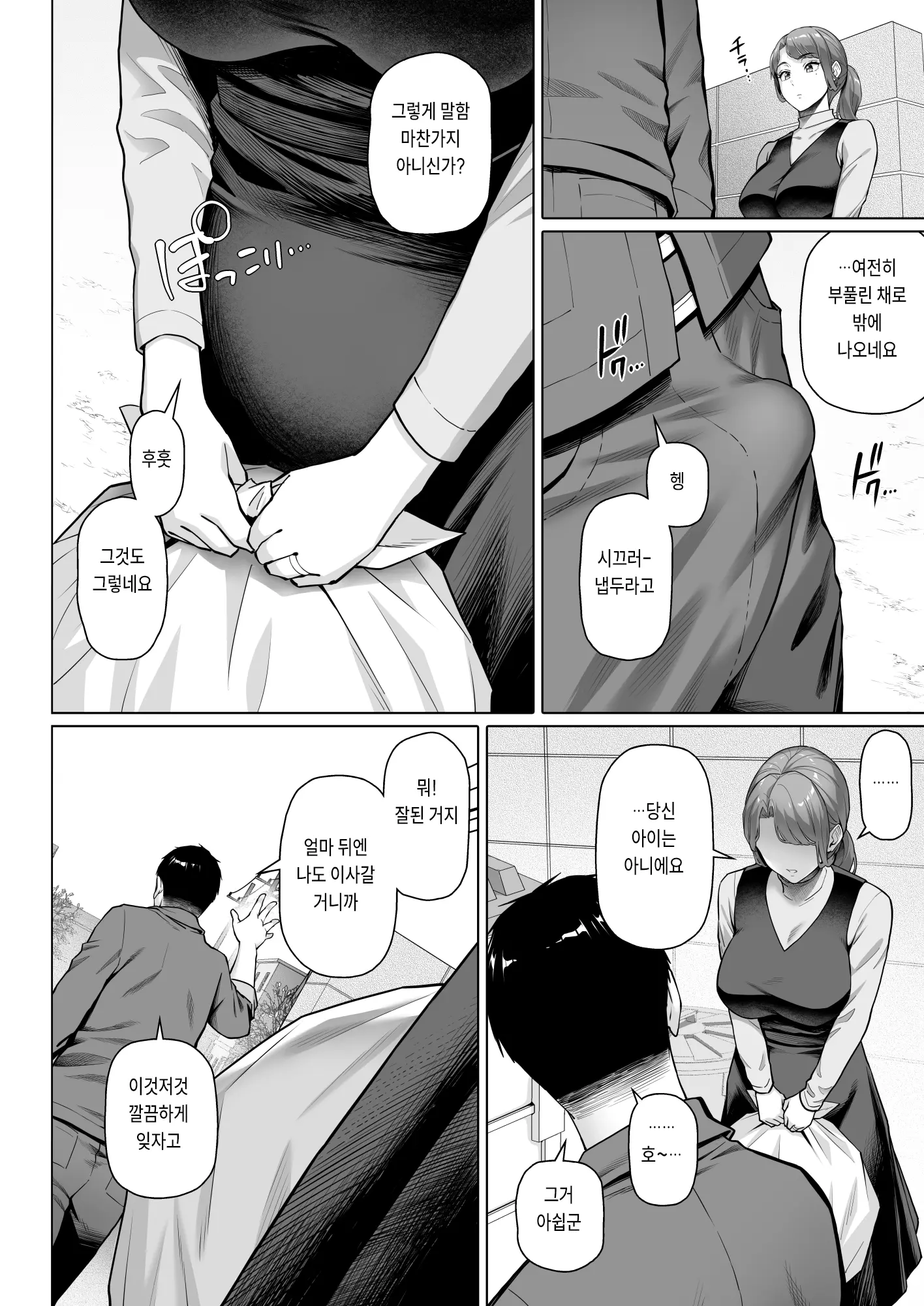 웹툰 이미지 41
