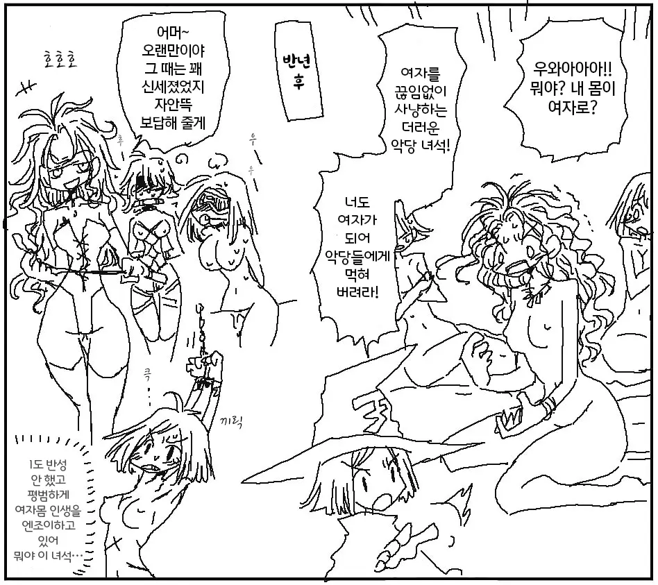 웹툰 이미지 425