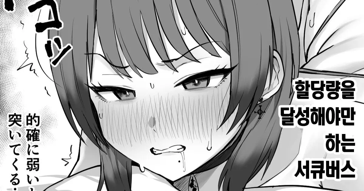 웹툰 이미지 0