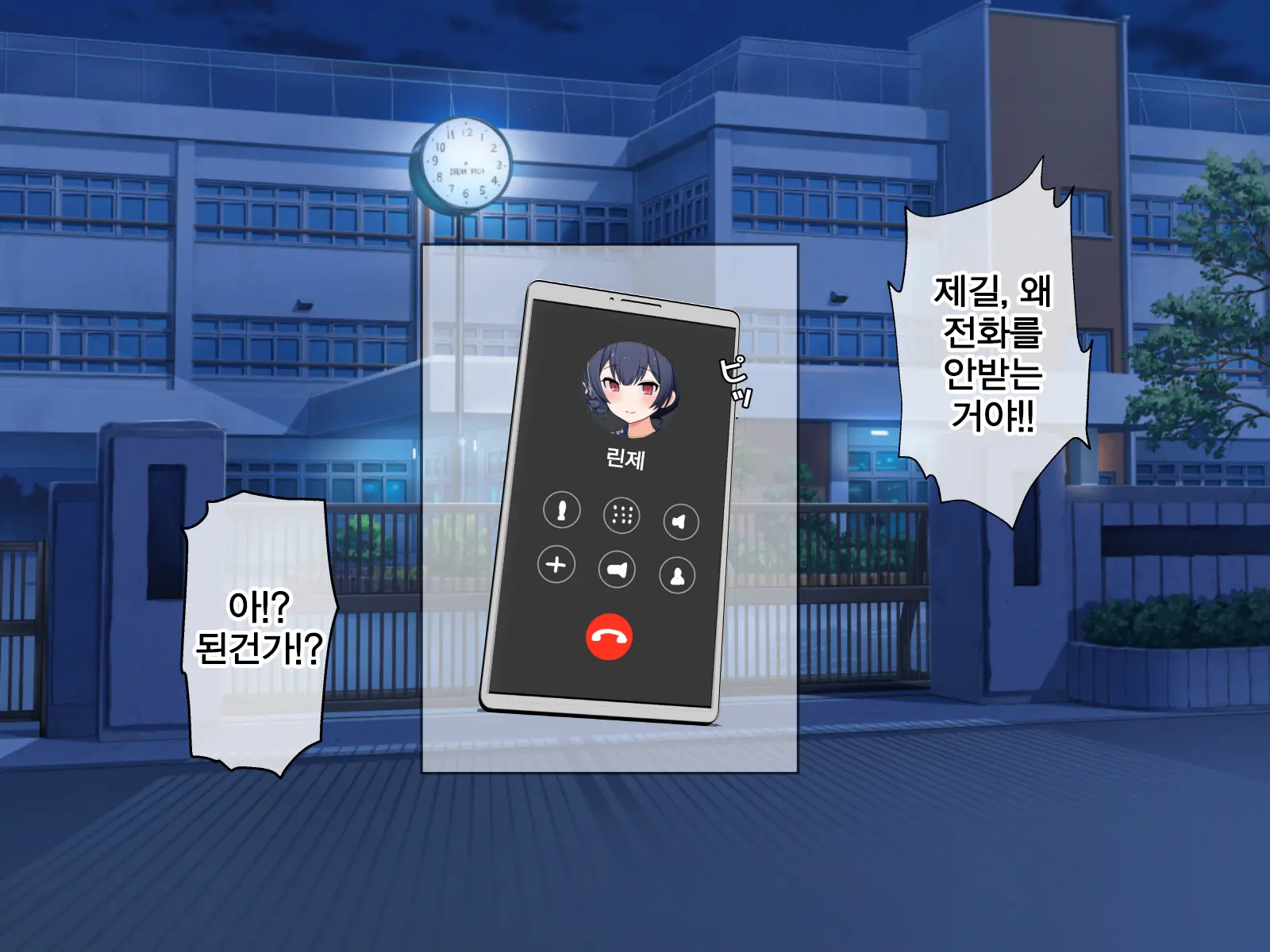 웹툰 이미지 75