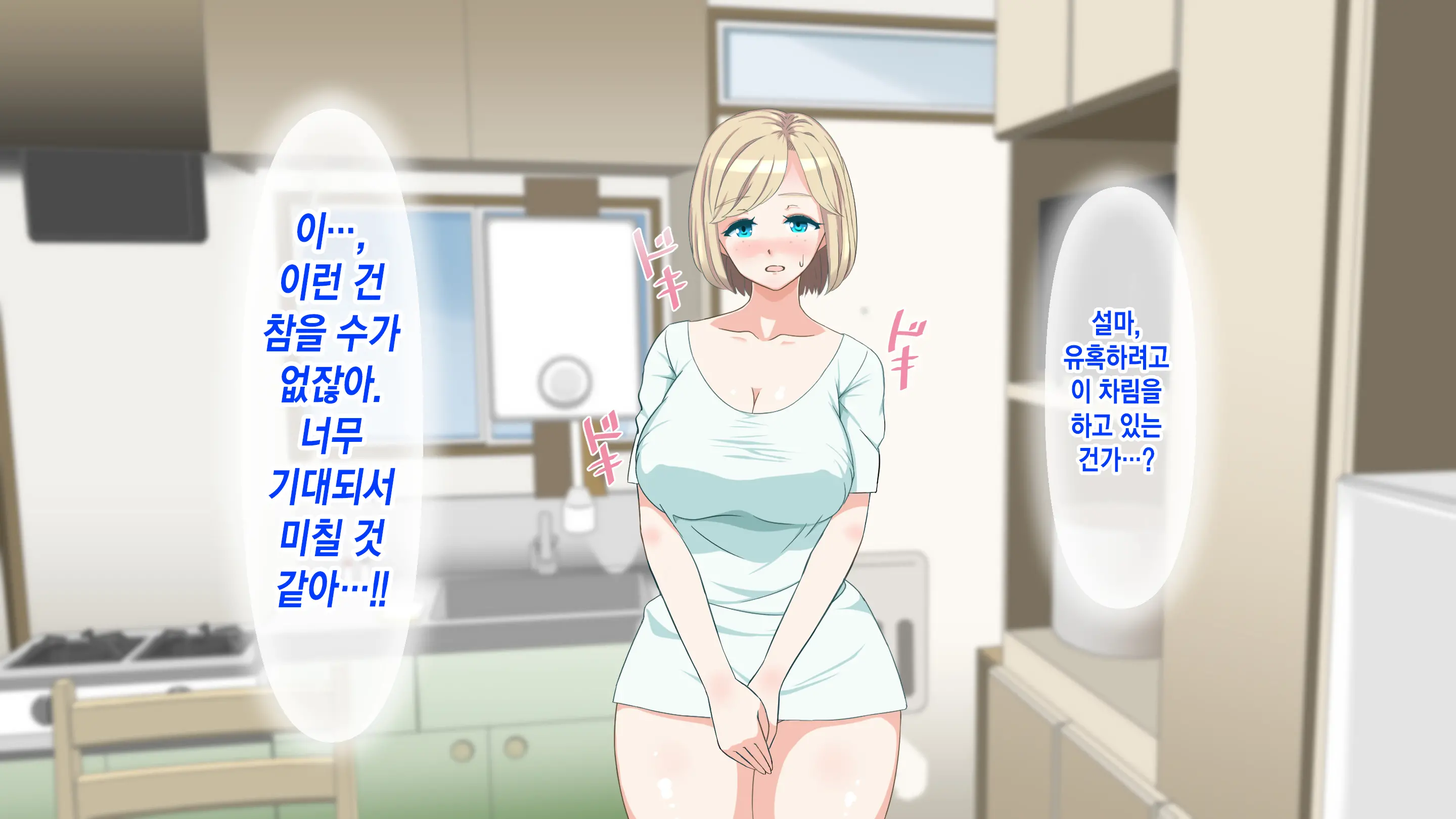 웹툰 이미지 78