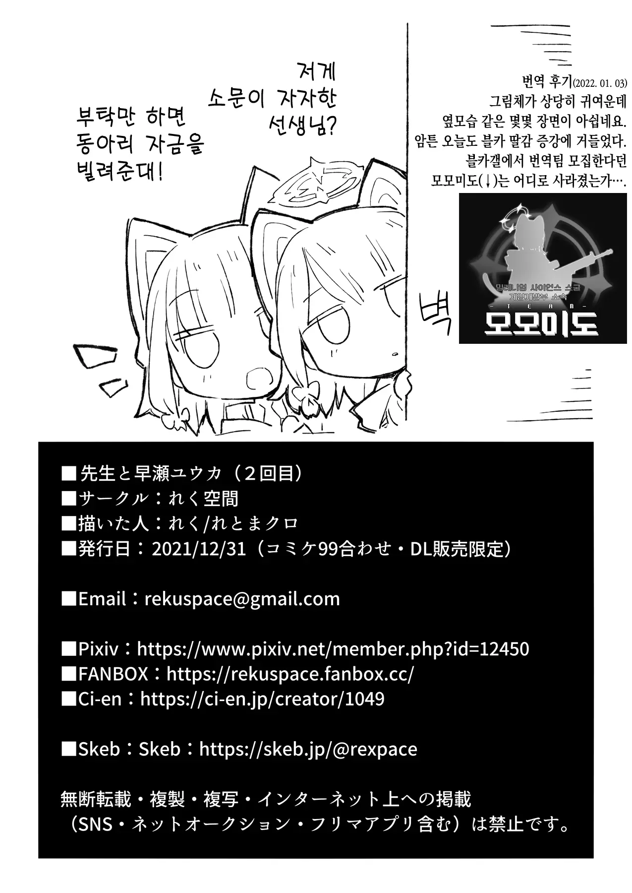 웹툰 이미지 28