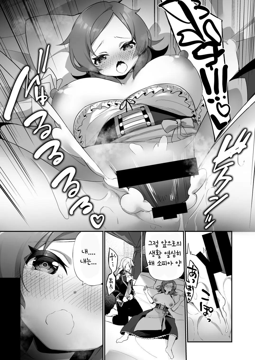 웹툰 이미지 19