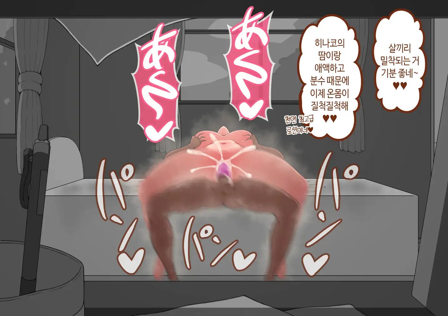 웹툰 이미지 372