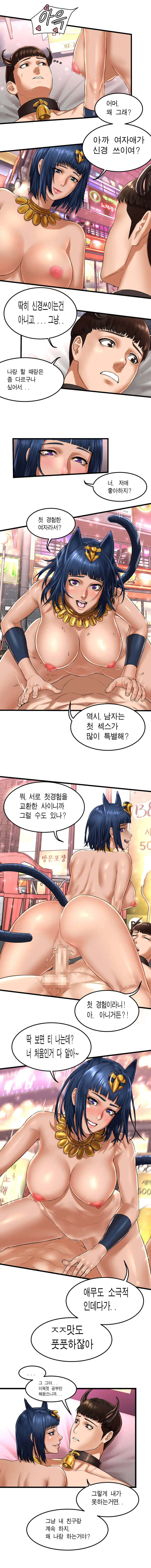 웹툰 이미지 16