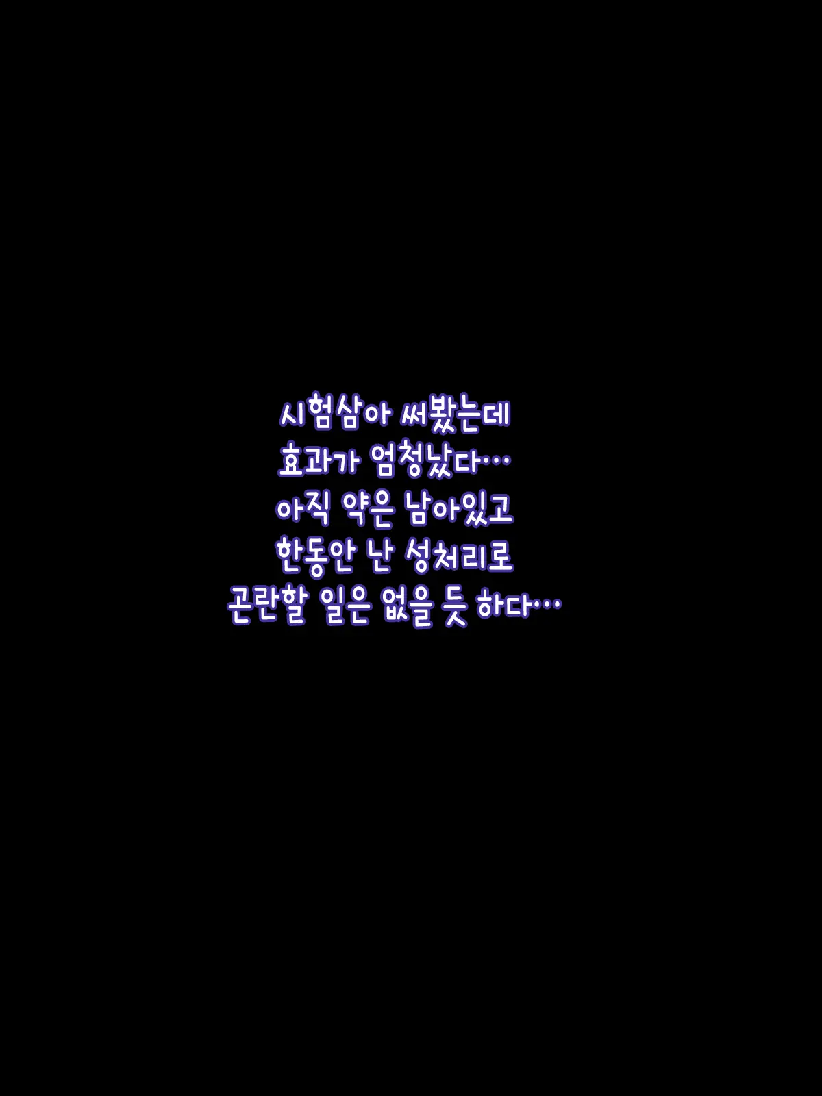 웹툰 이미지 39