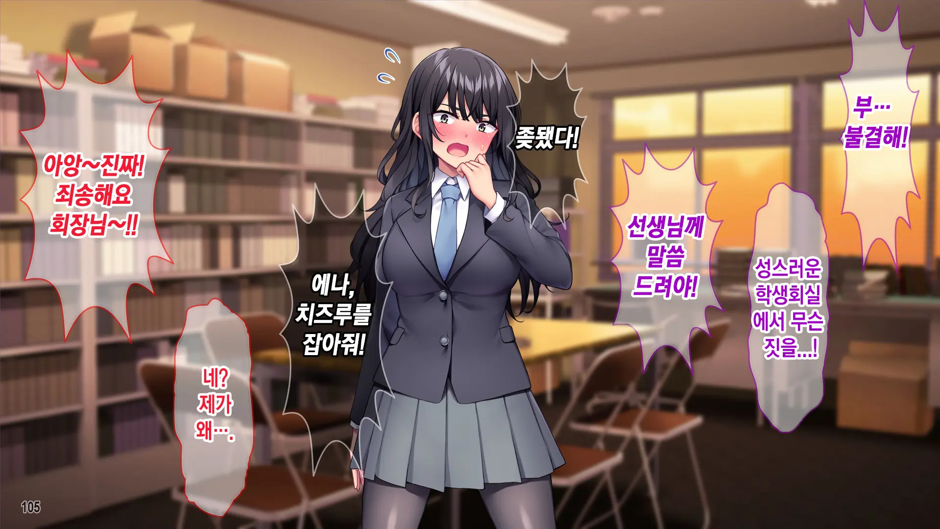 웹툰 이미지 105