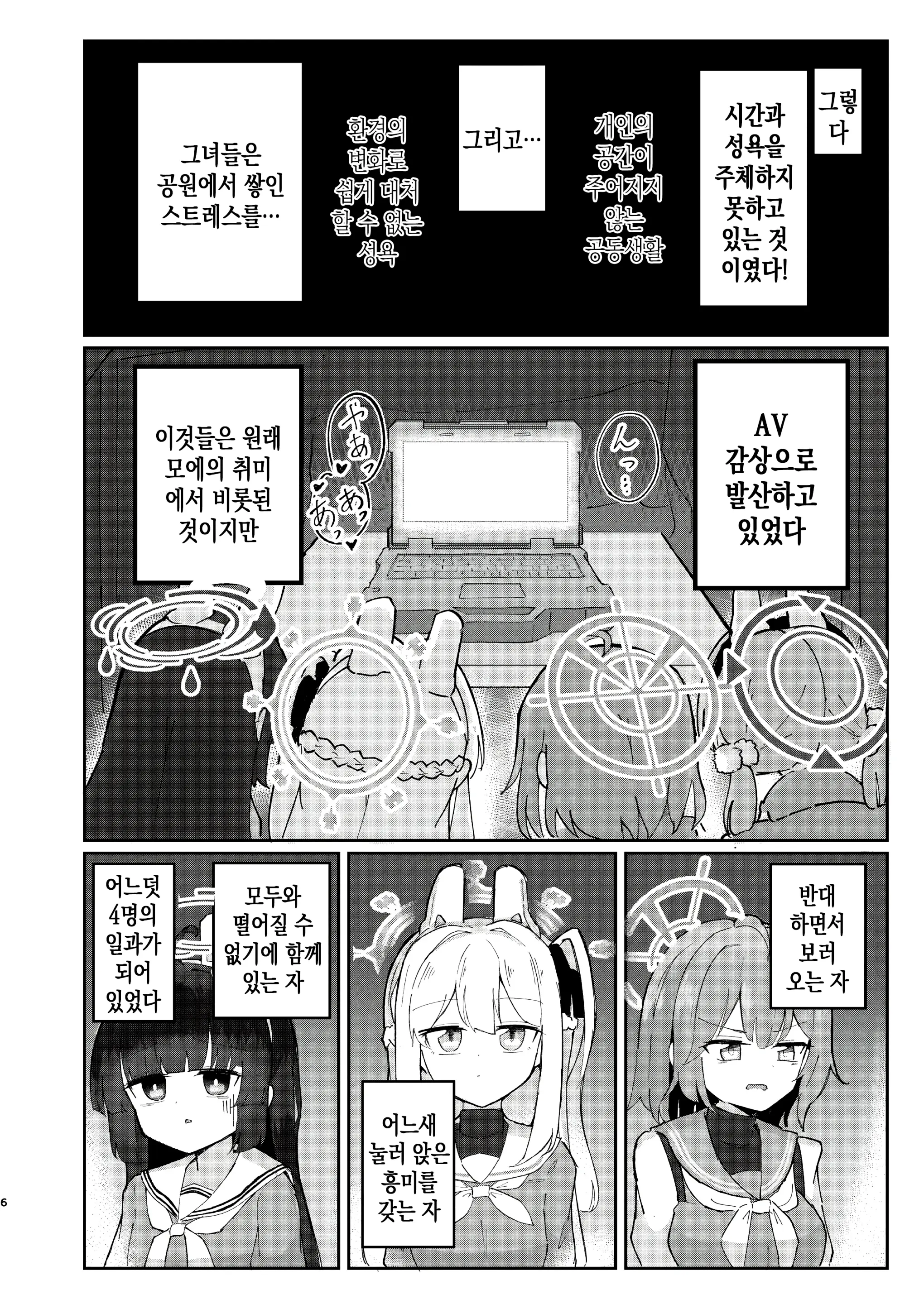 웹툰 이미지 4