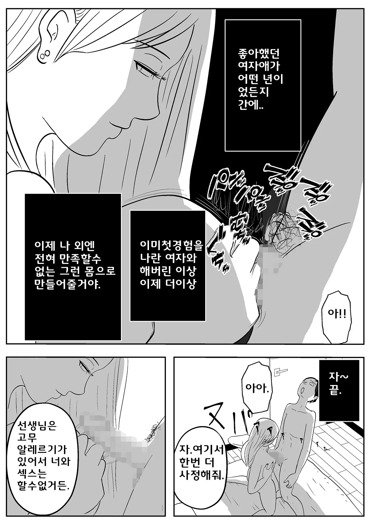 웹툰 이미지 40