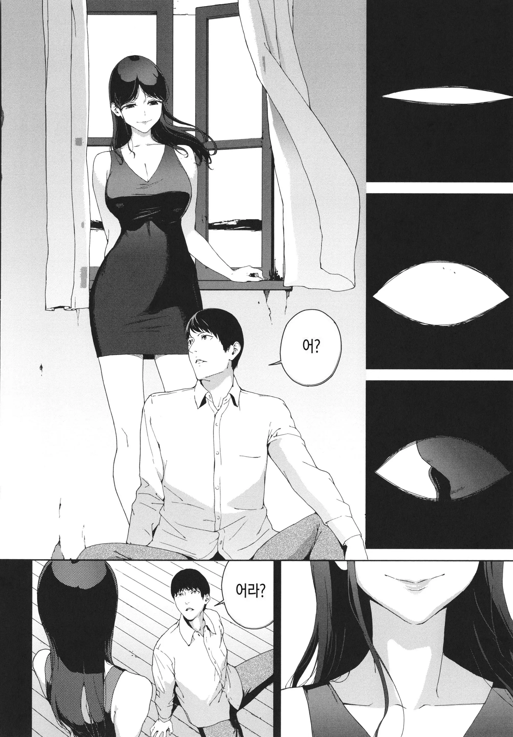 웹툰 이미지 67