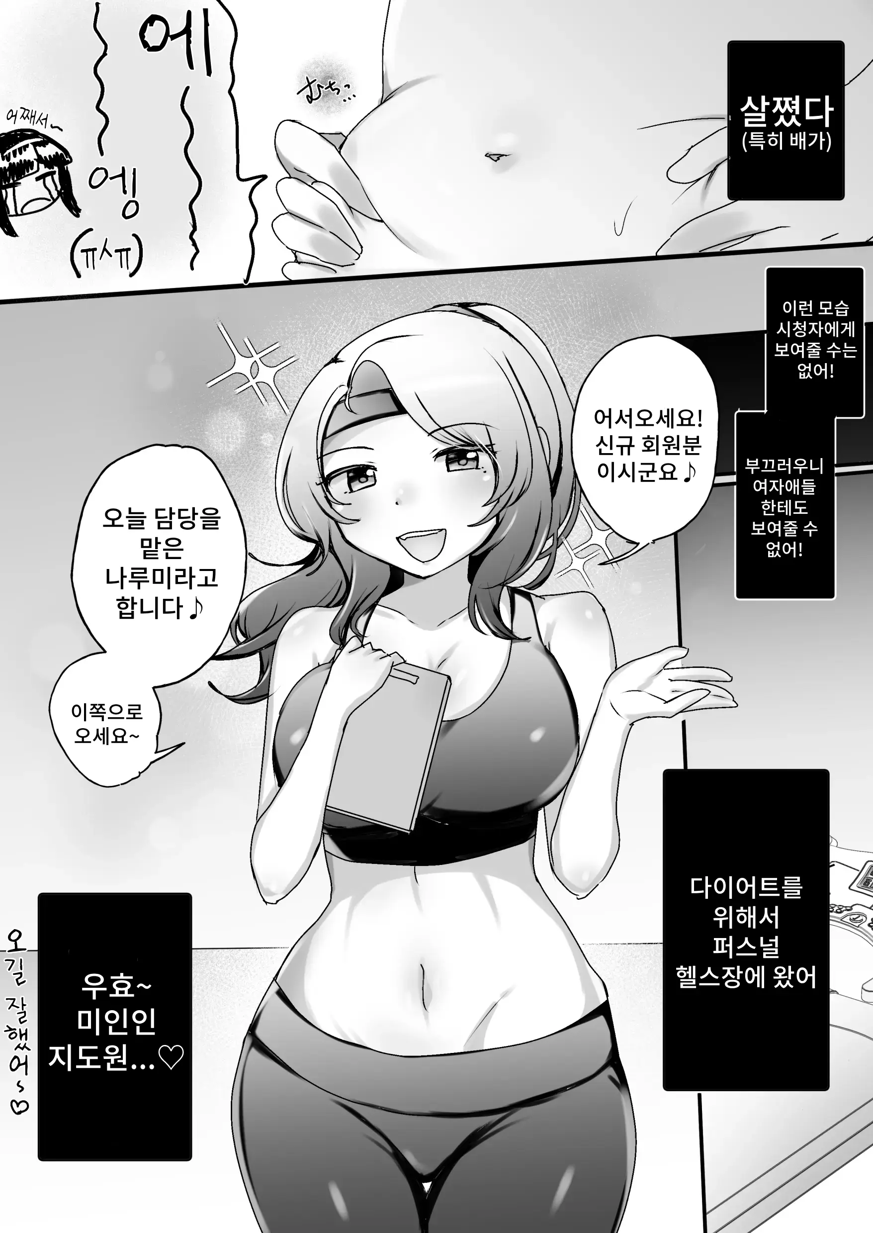 웹툰 이미지 2