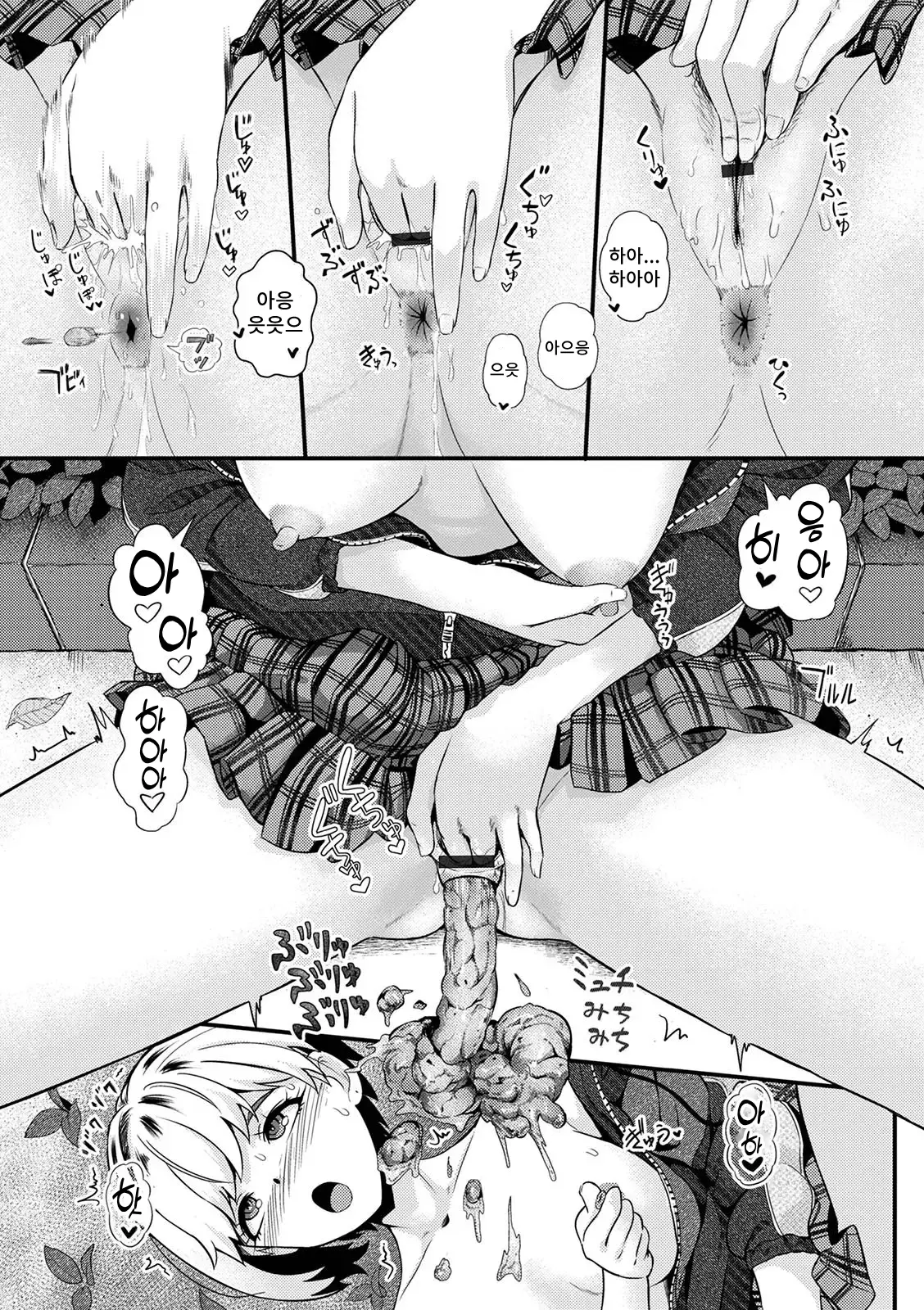 웹툰 이미지 6