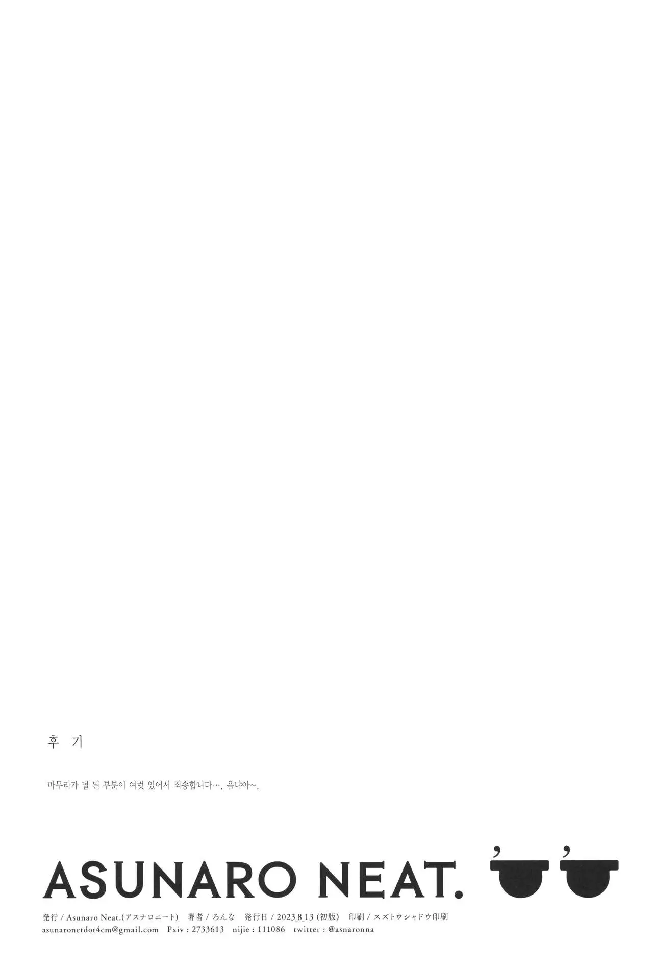 웹툰 이미지 16