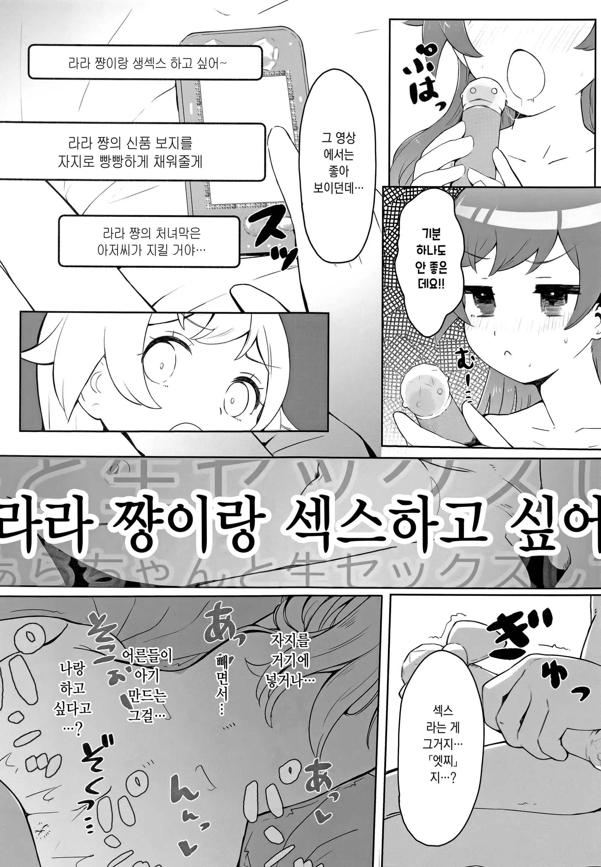 웹툰 이미지 11