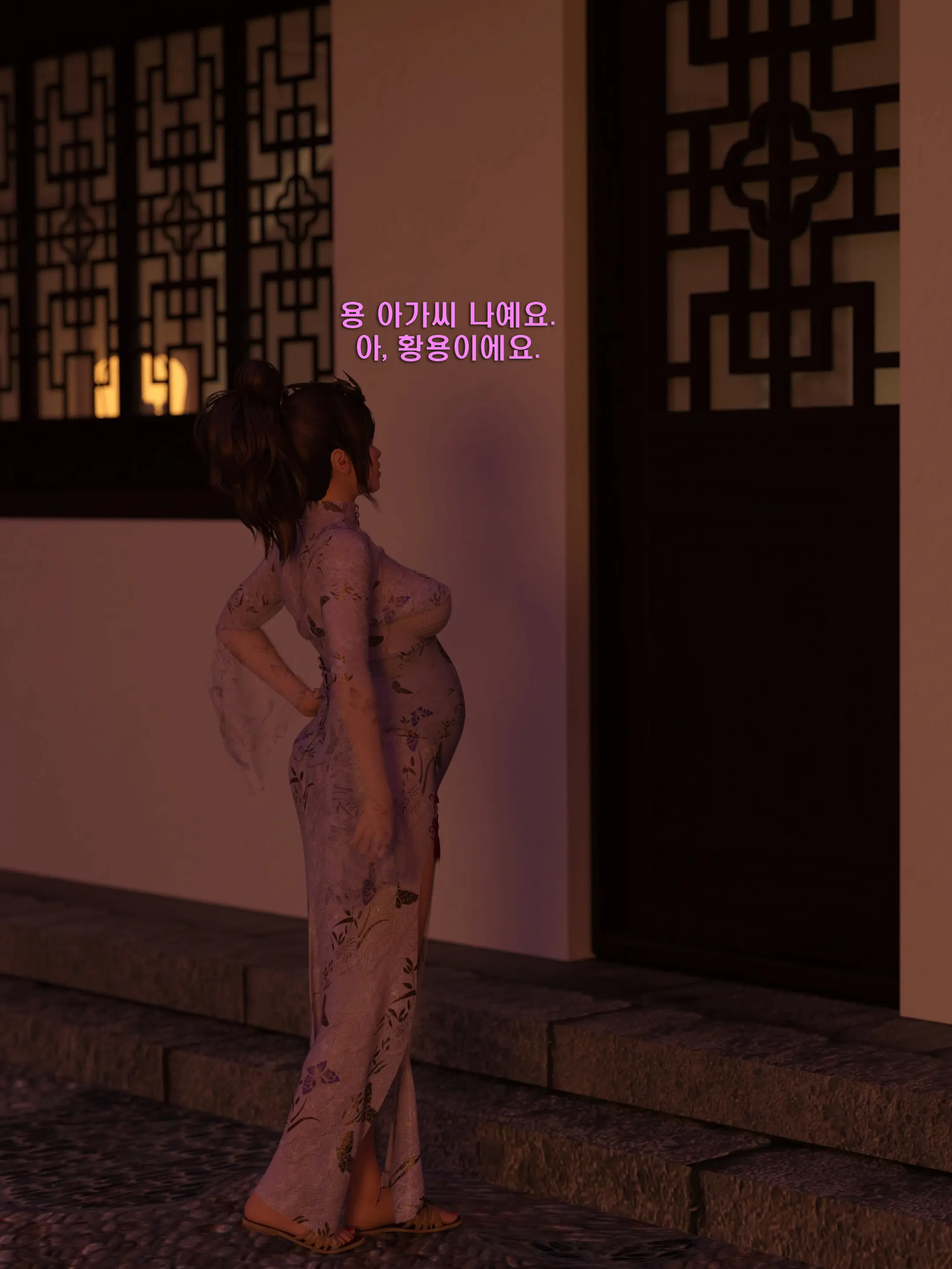 웹툰 이미지 3