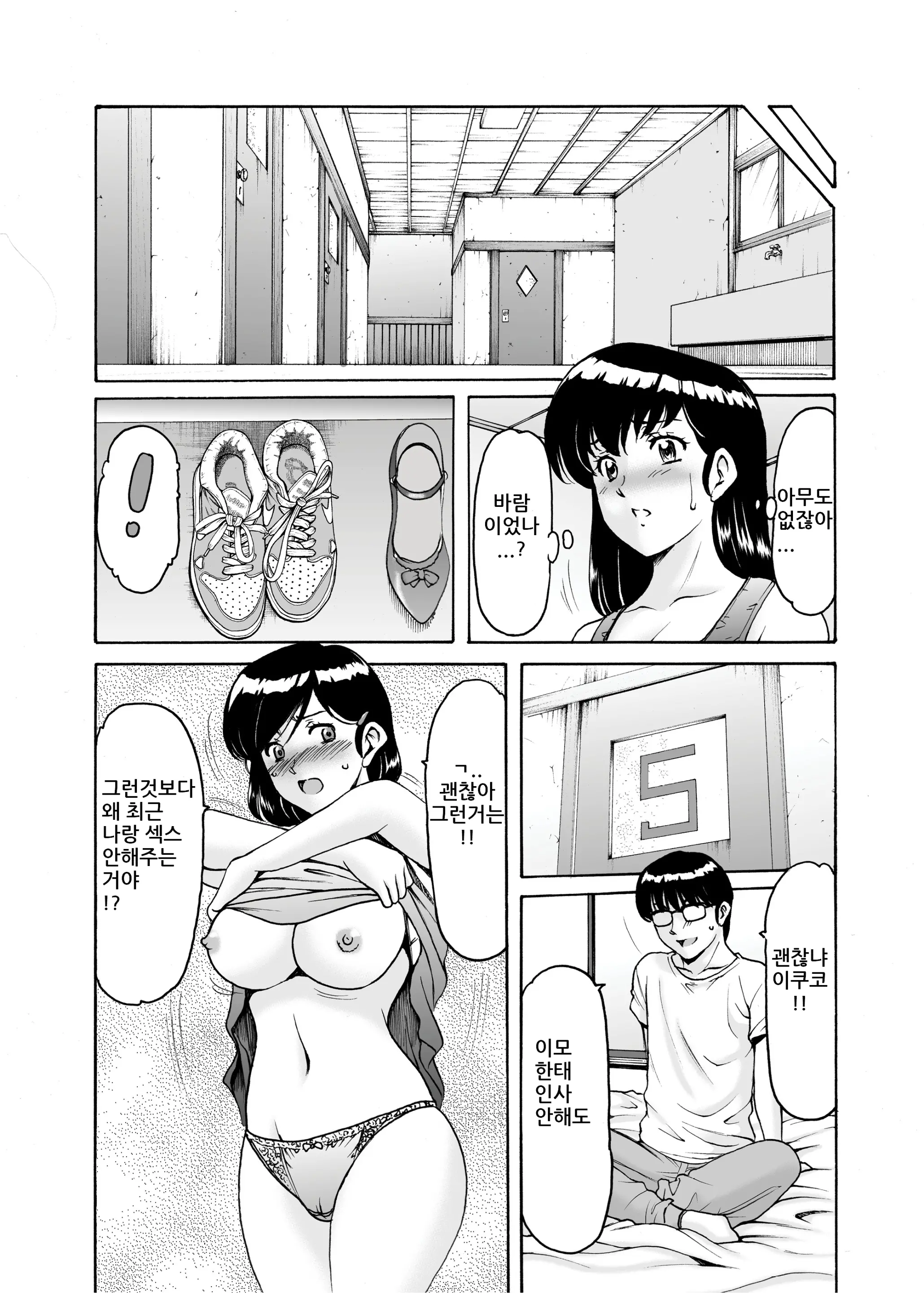 웹툰 이미지 17