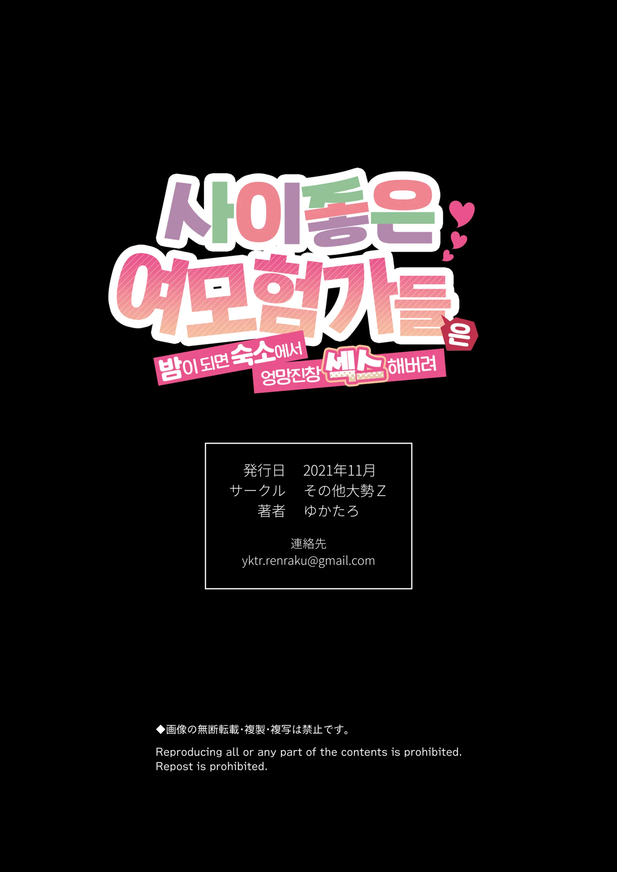 웹툰 이미지 114