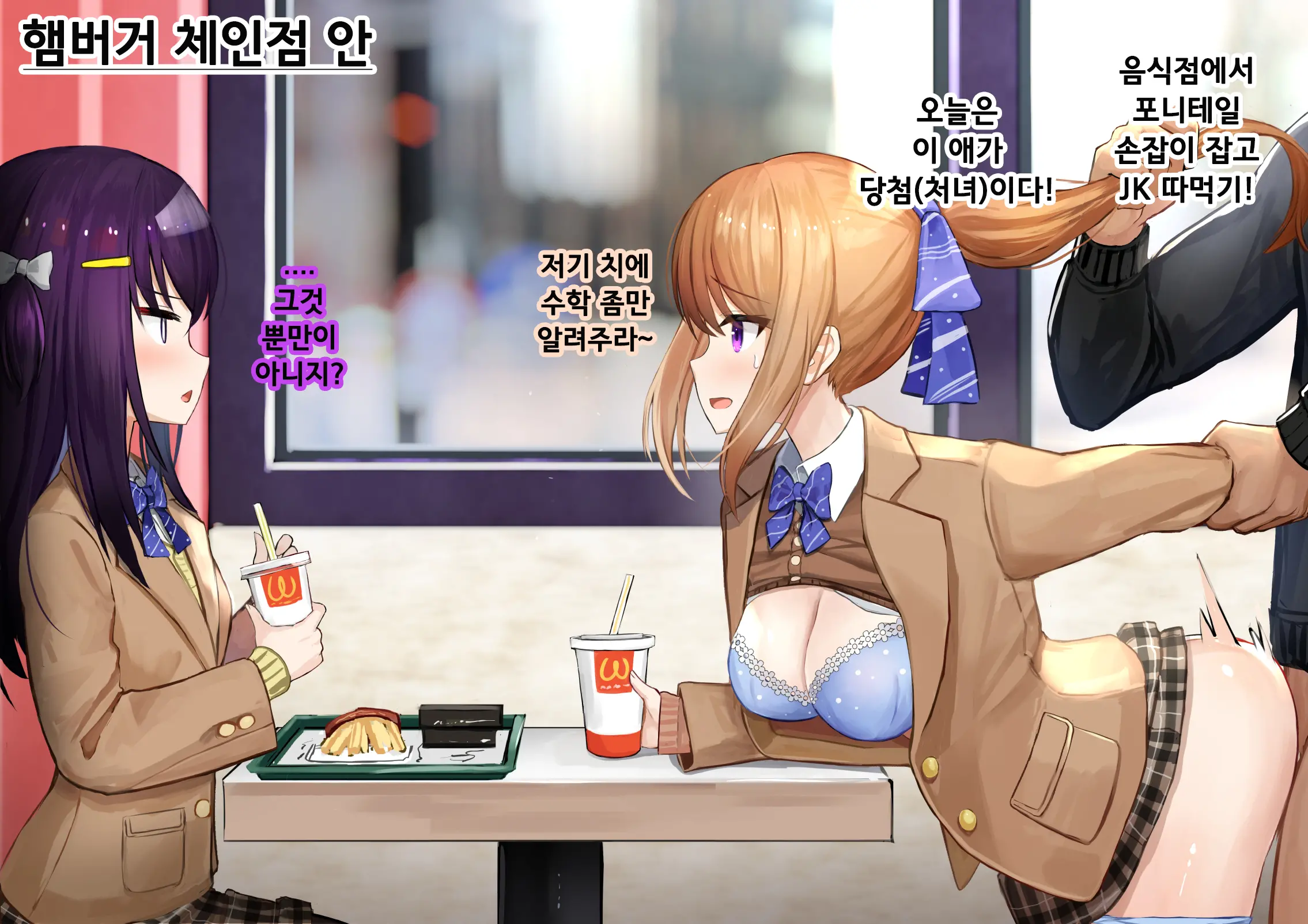 웹툰 이미지 21