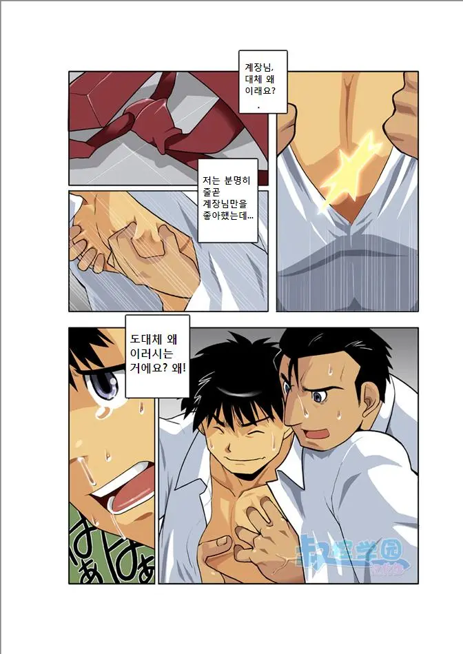 웹툰 이미지 66