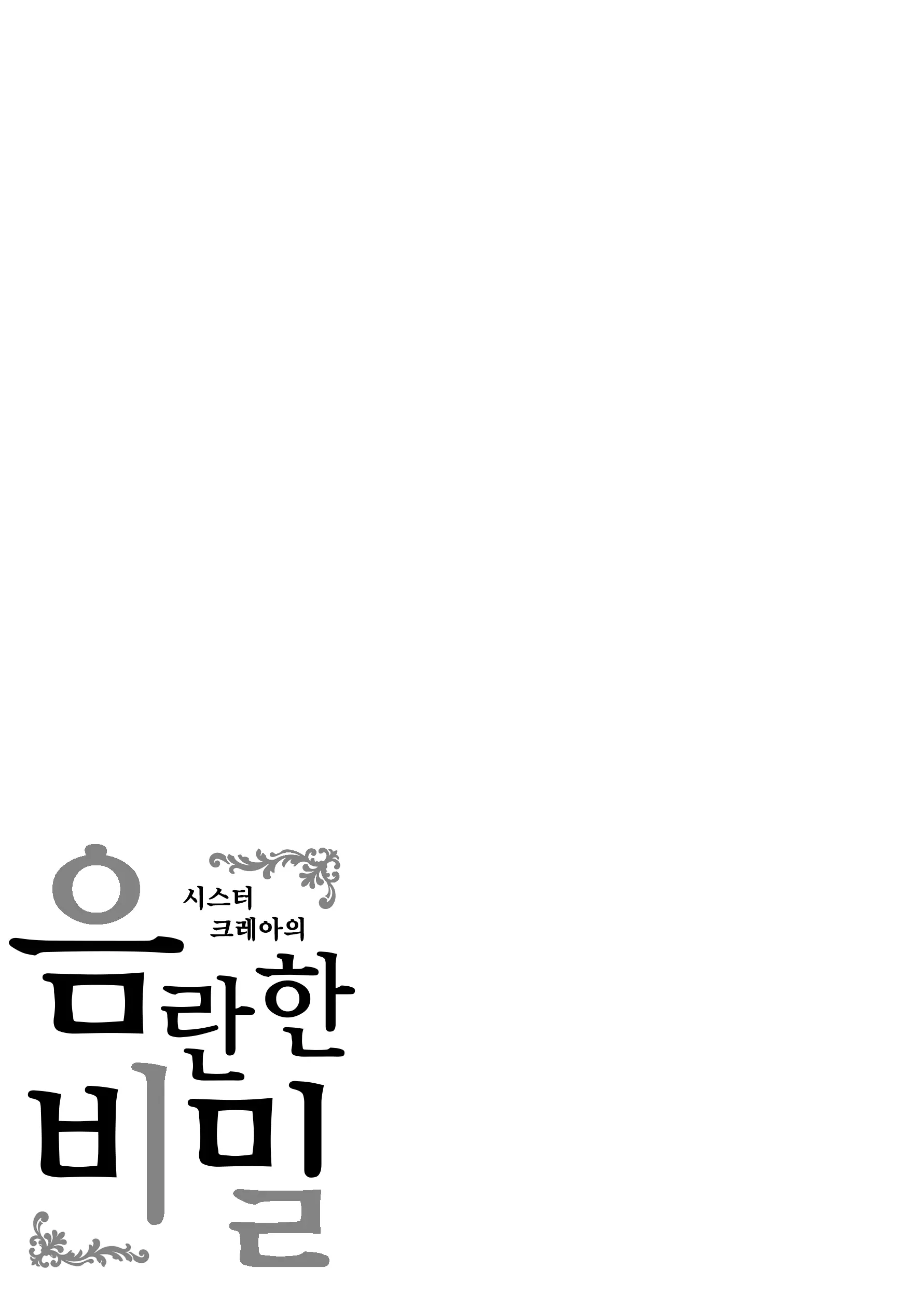 웹툰 이미지 25