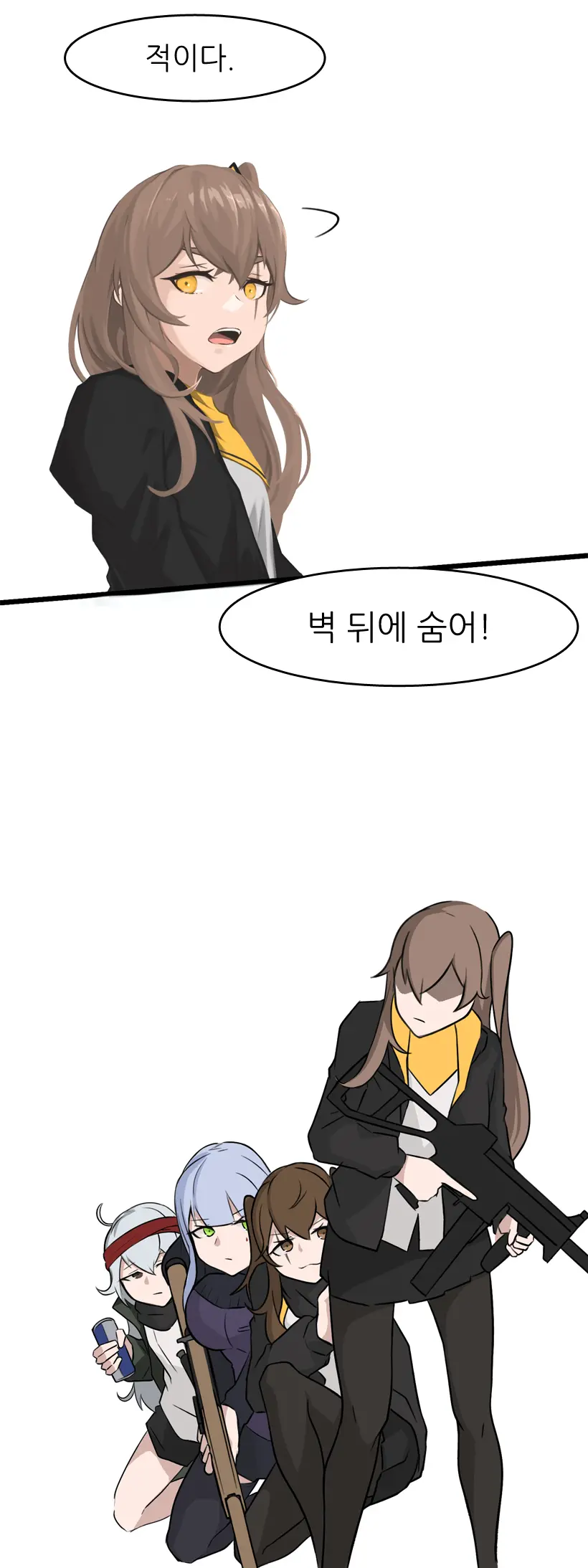 웹툰 이미지 146