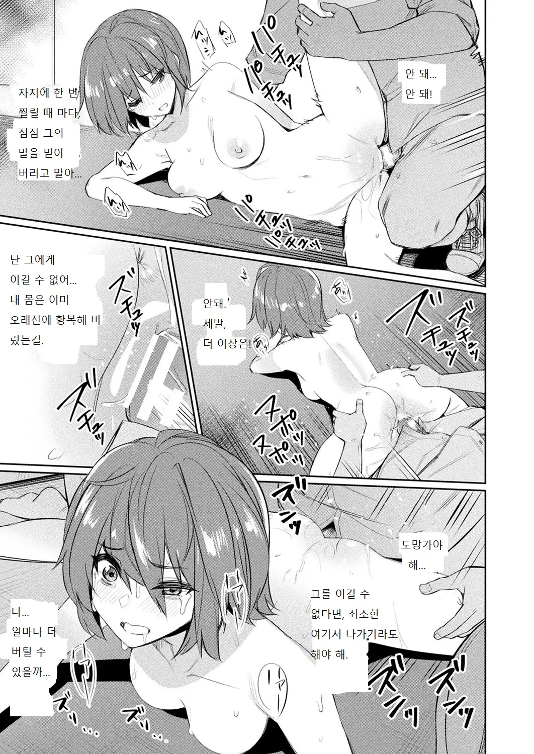 웹툰 이미지 14