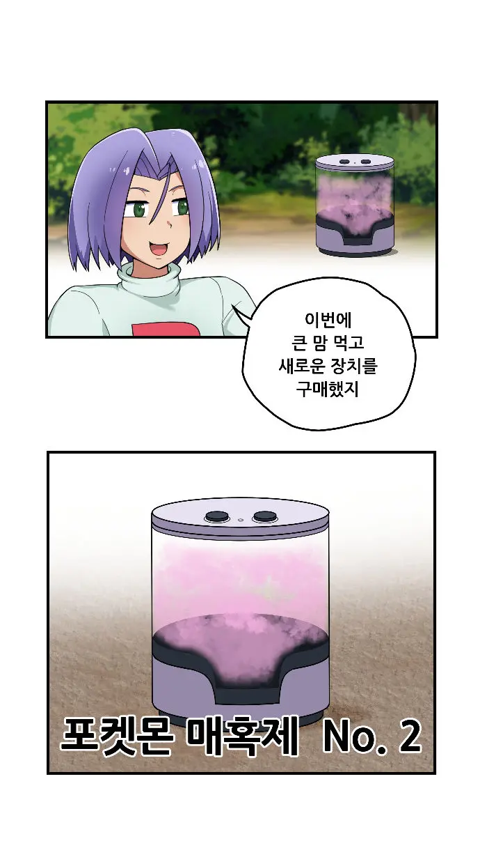 웹툰 이미지 2