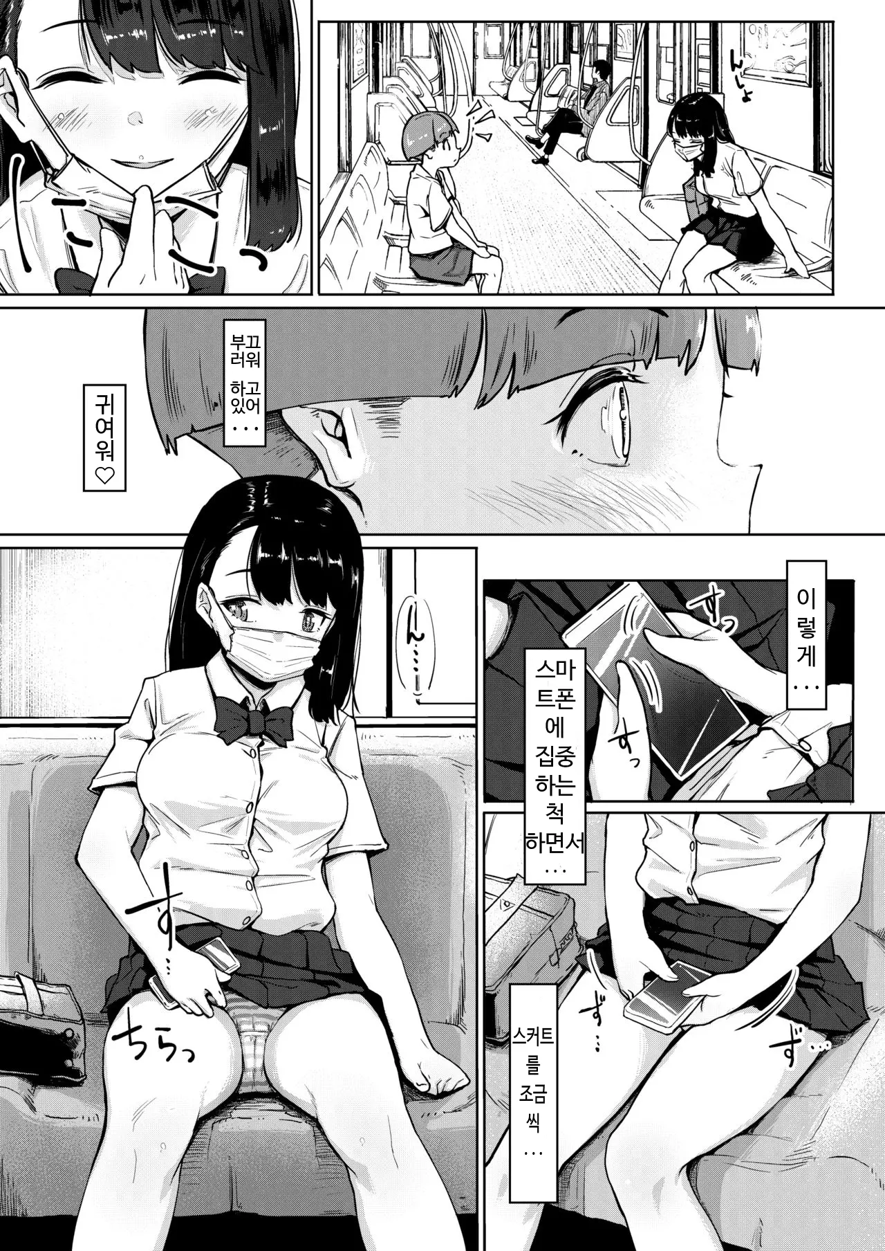 웹툰 이미지 3