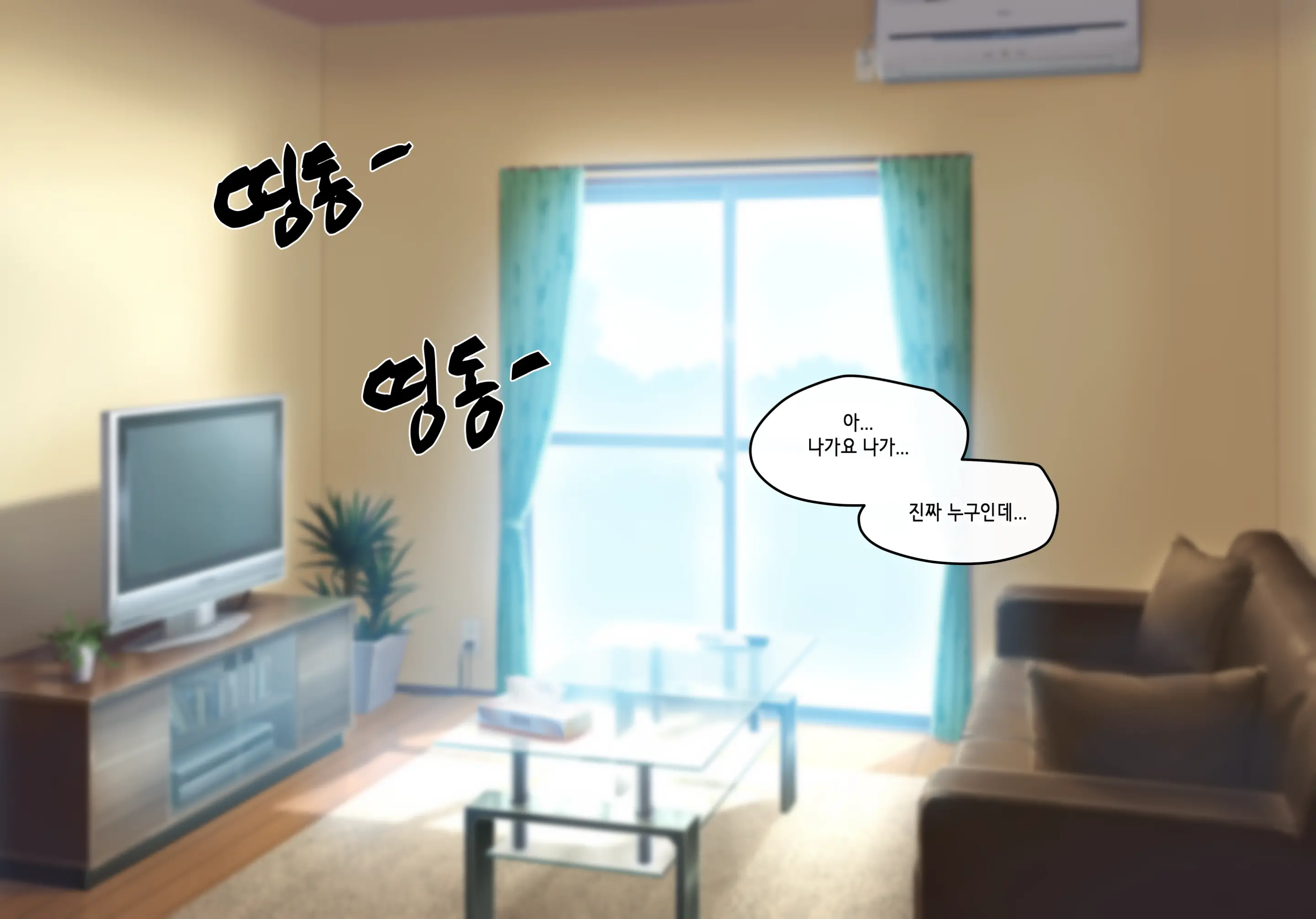 웹툰 이미지 30