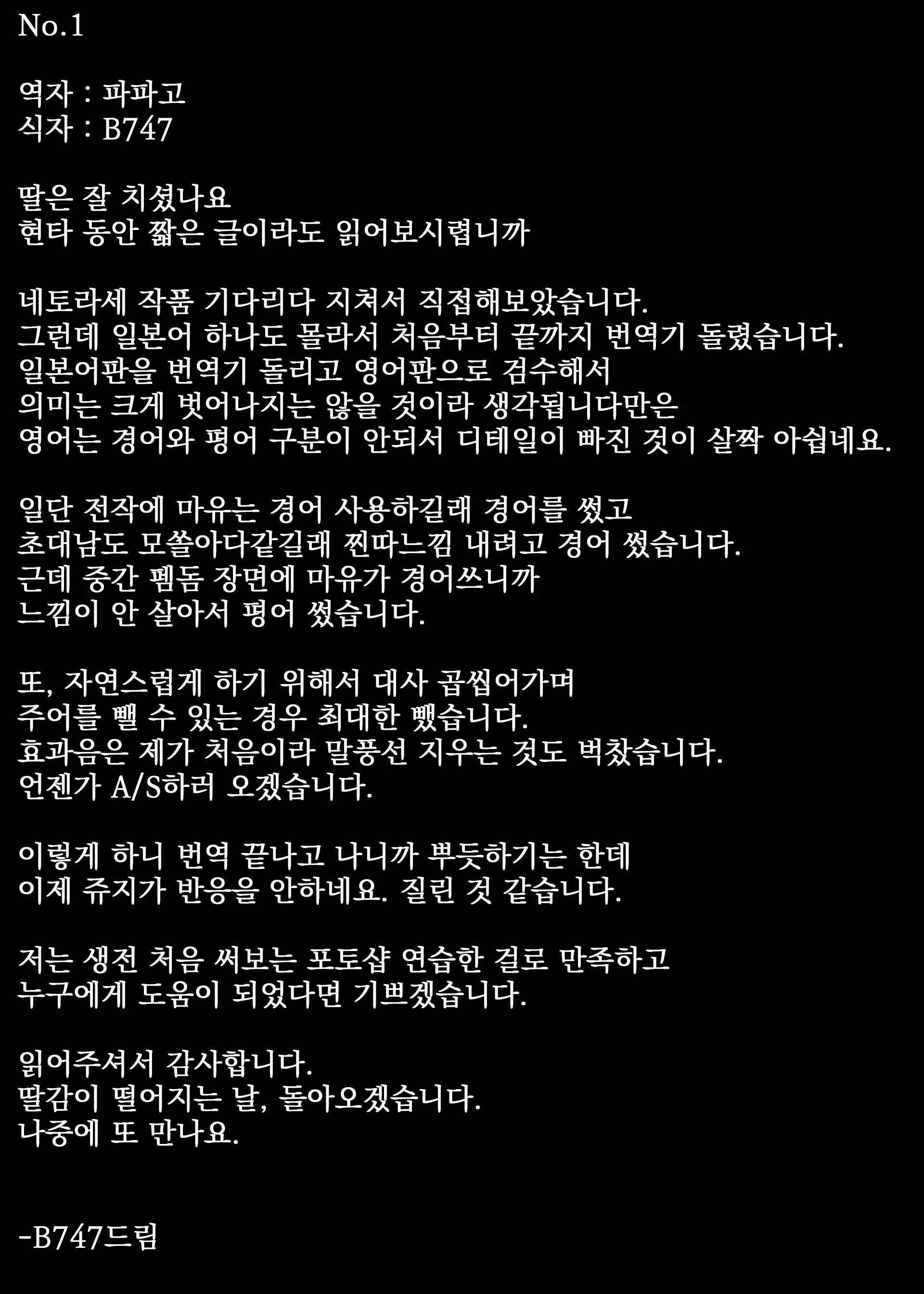 웹툰 이미지 45