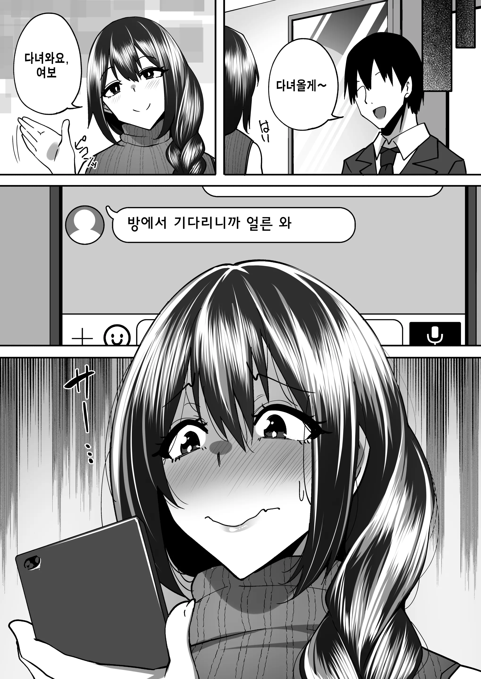 웹툰 이미지 25