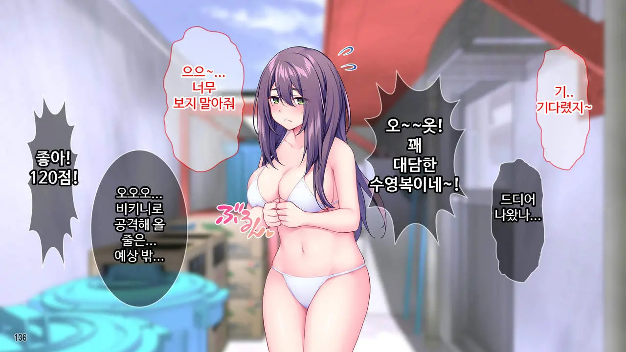 웹툰 이미지 136