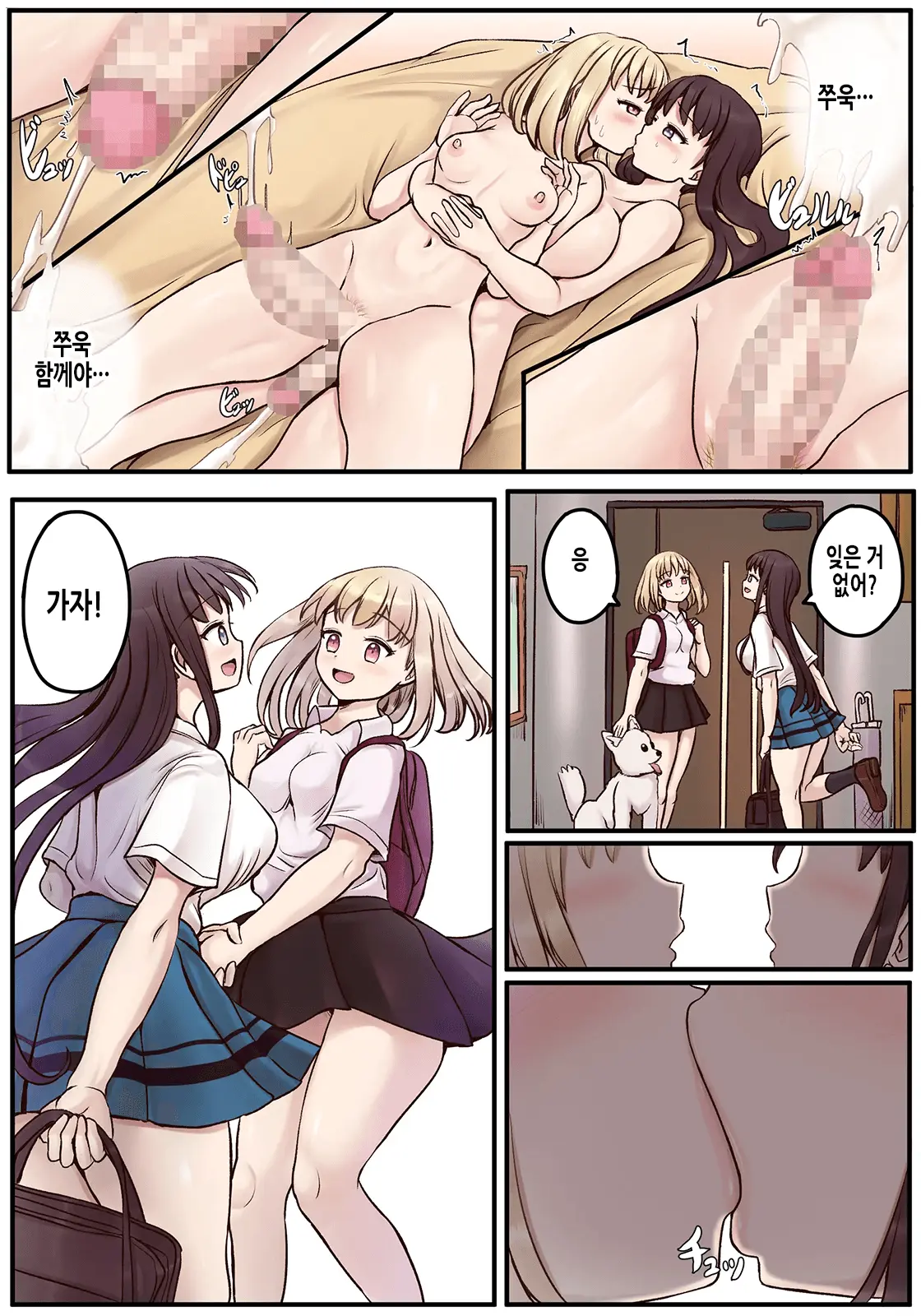 웹툰 이미지 48