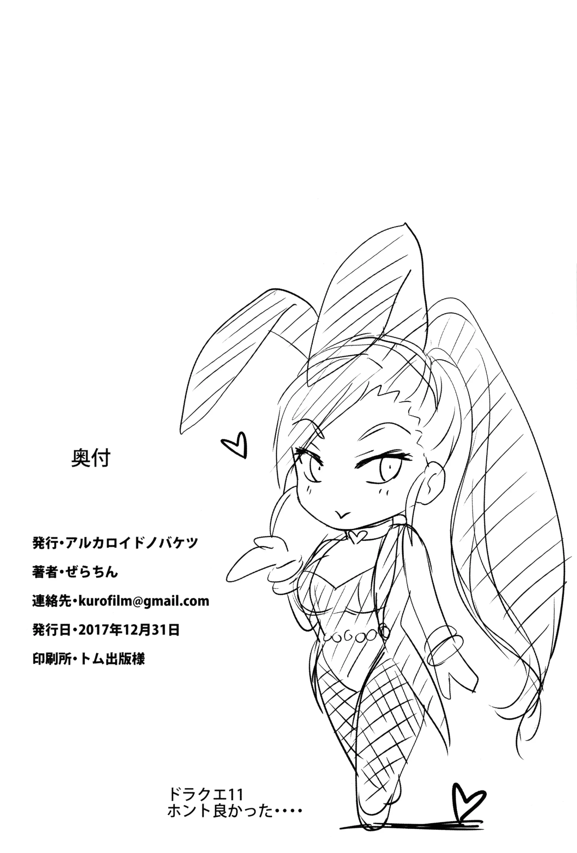 웹툰 이미지 24