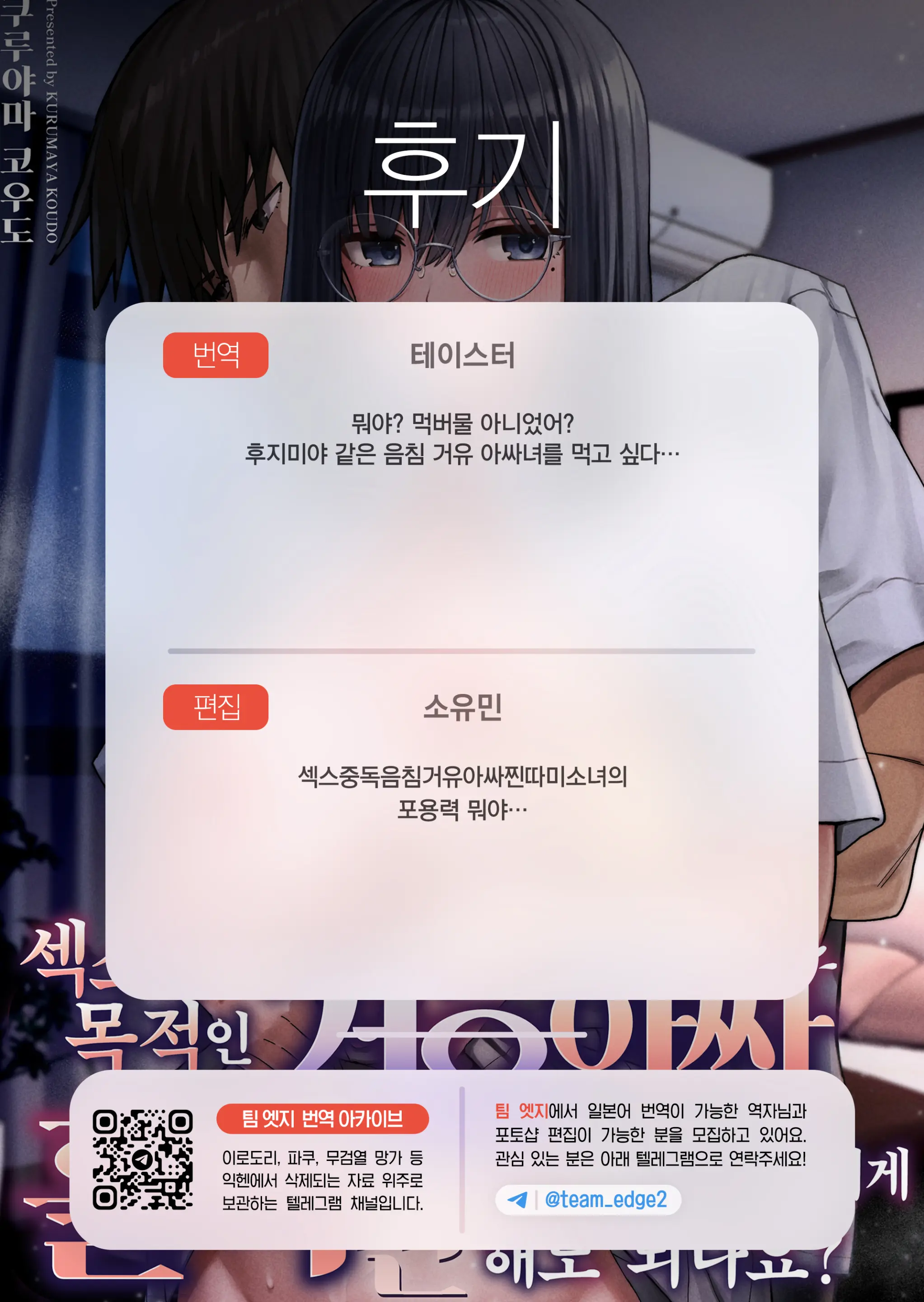 웹툰 이미지 53