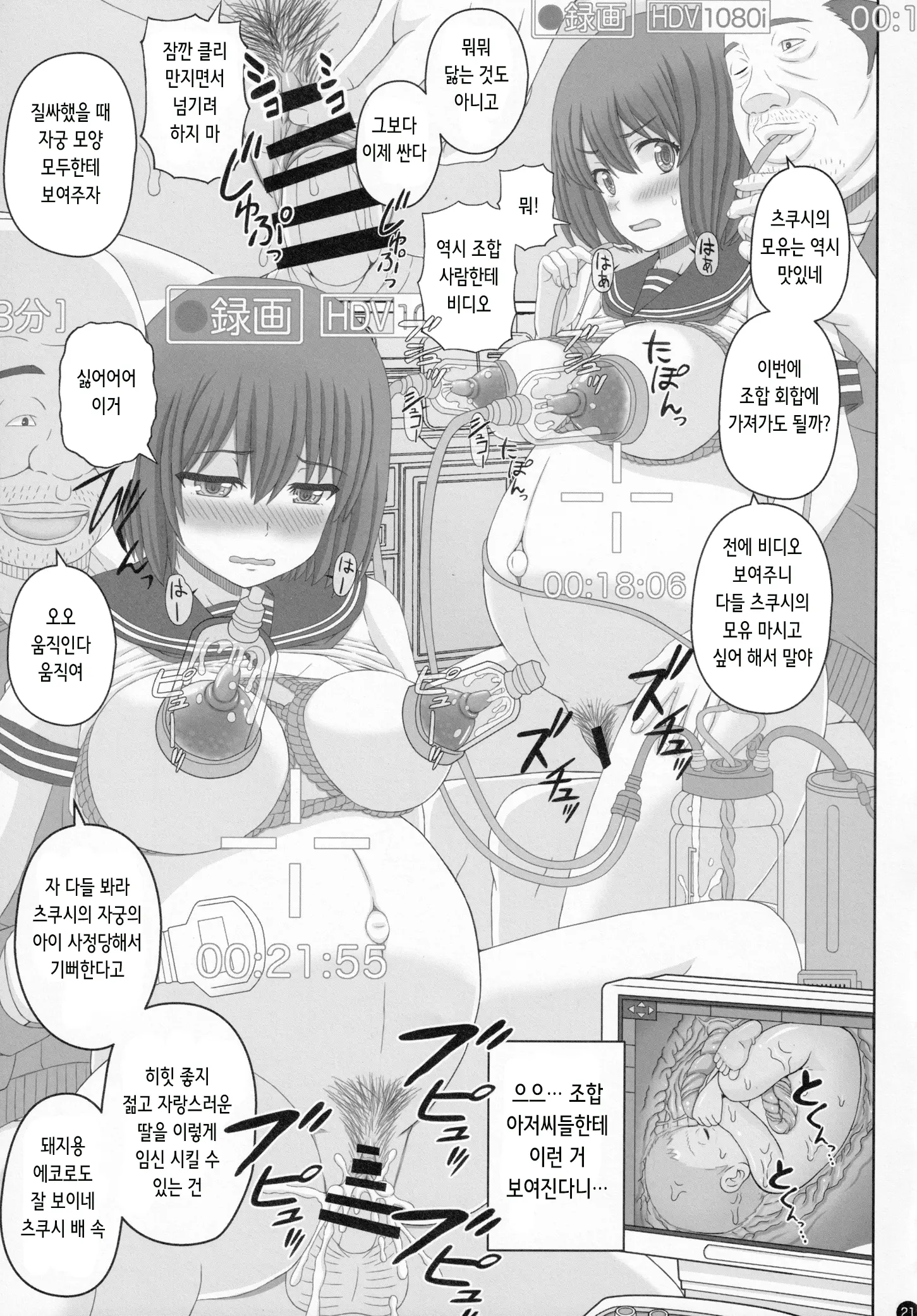 웹툰 이미지 20