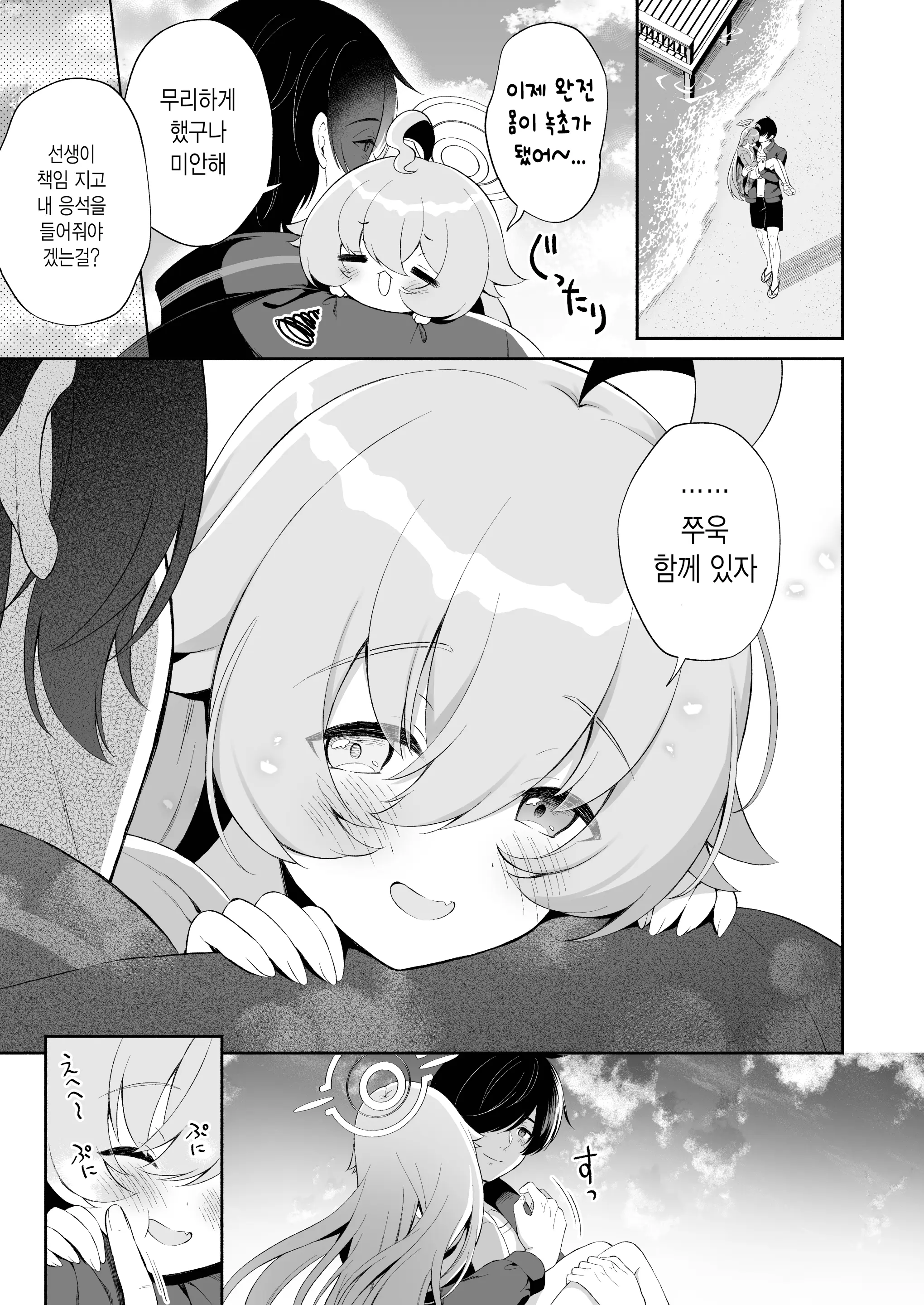 웹툰 이미지 23