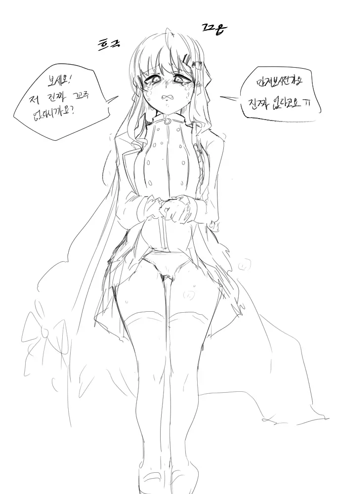 웹툰 이미지 291