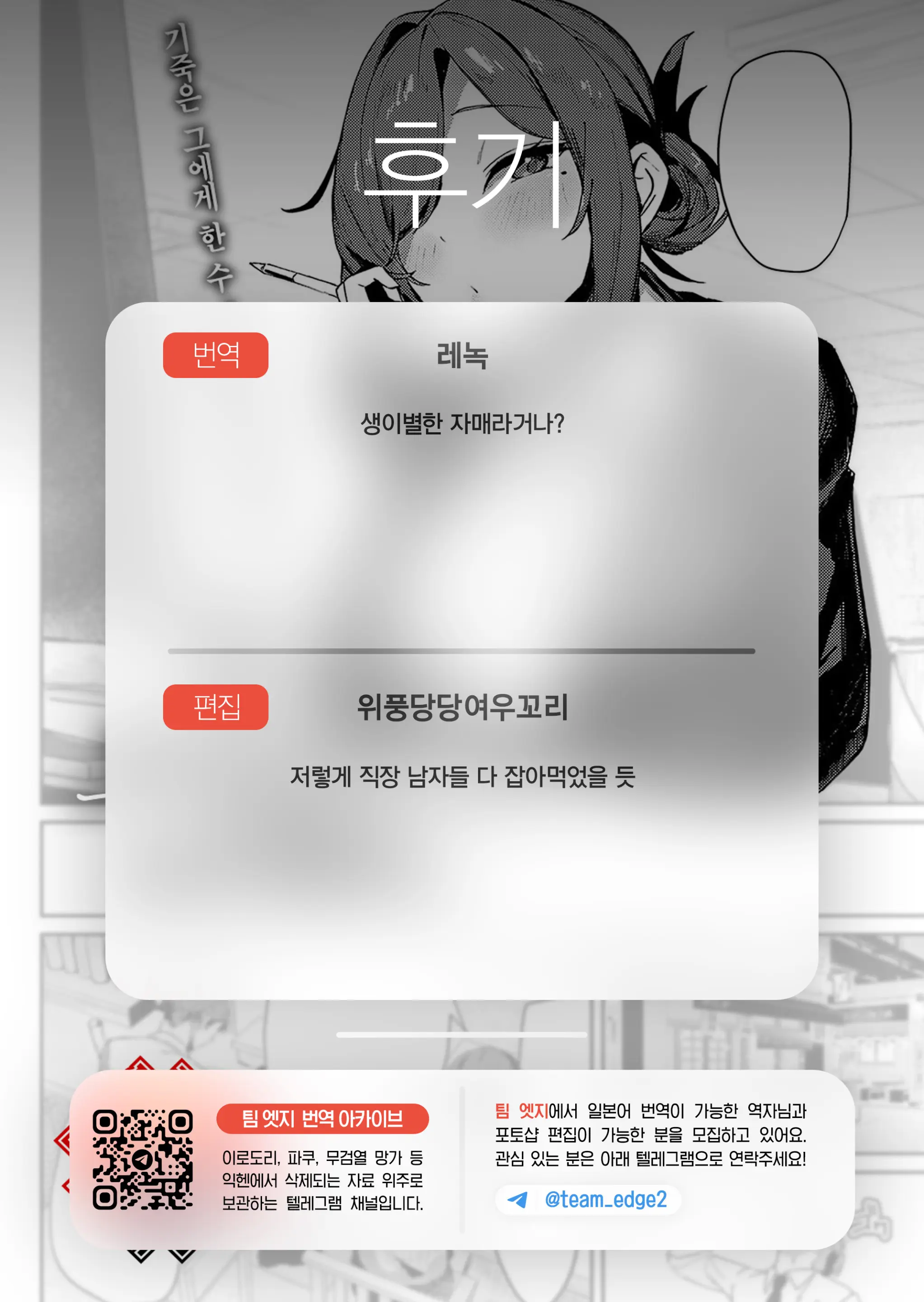 웹툰 이미지 35