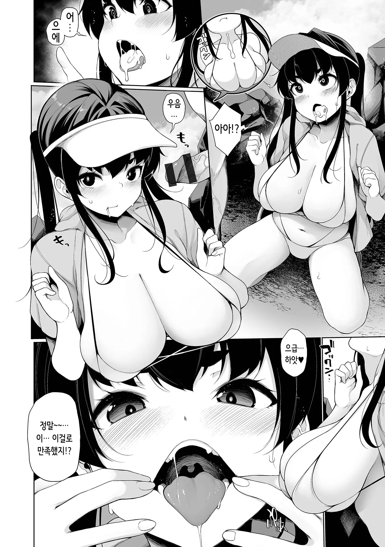 웹툰 이미지 79