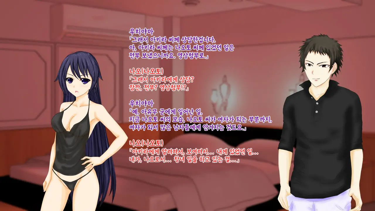 웹툰 이미지 146