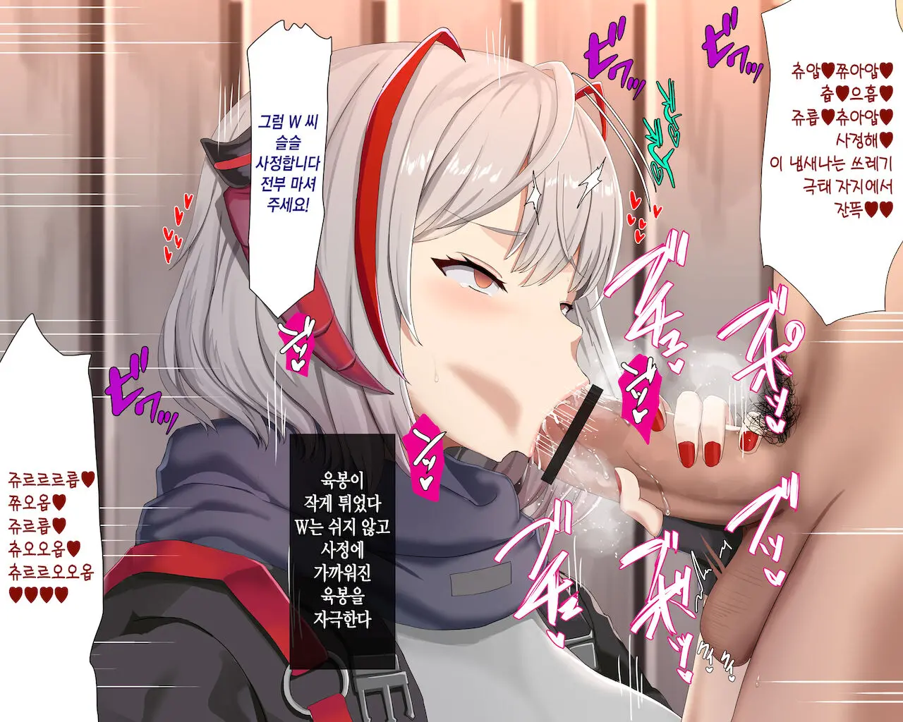 웹툰 이미지 11